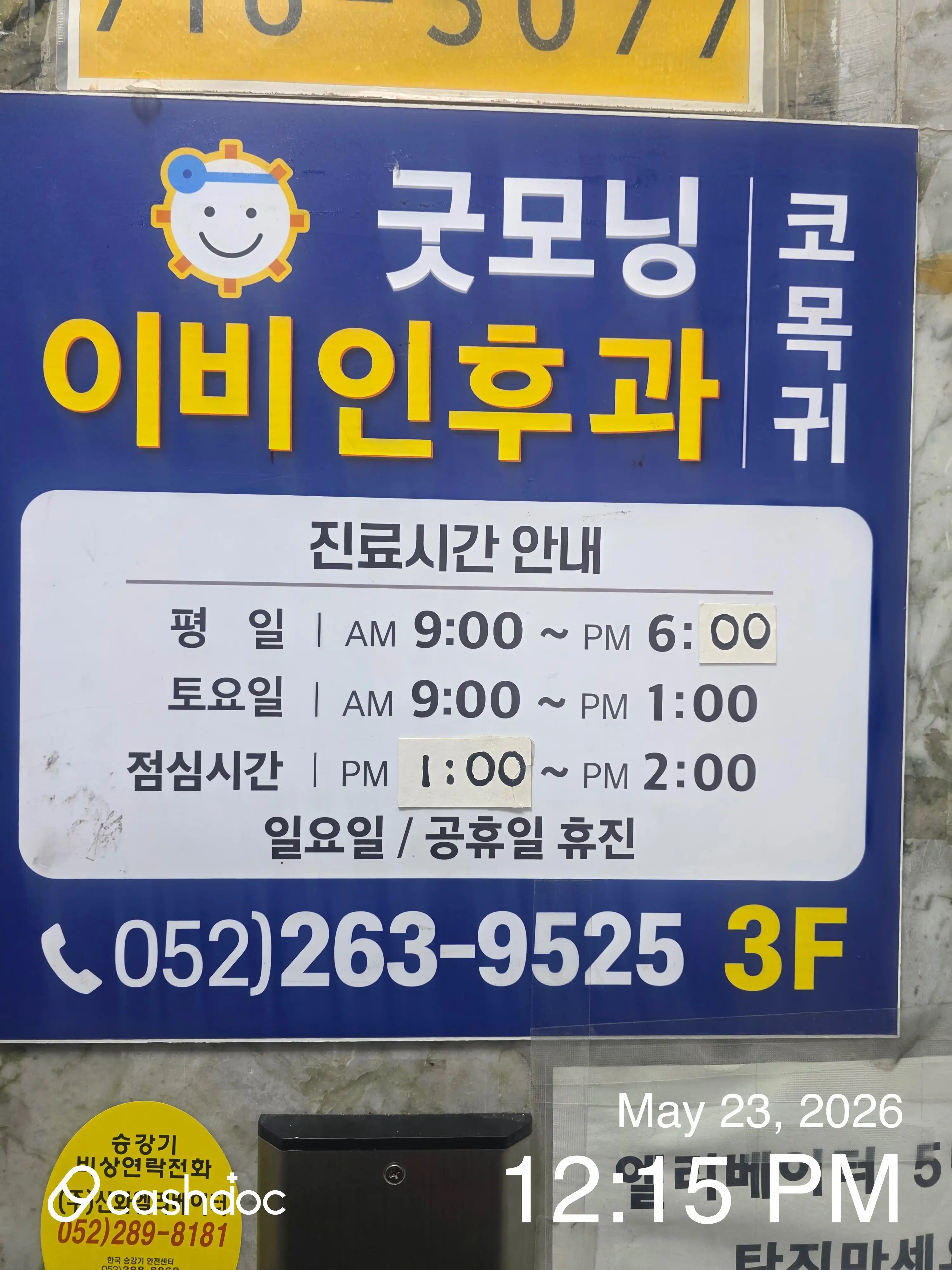 리뷰 사진