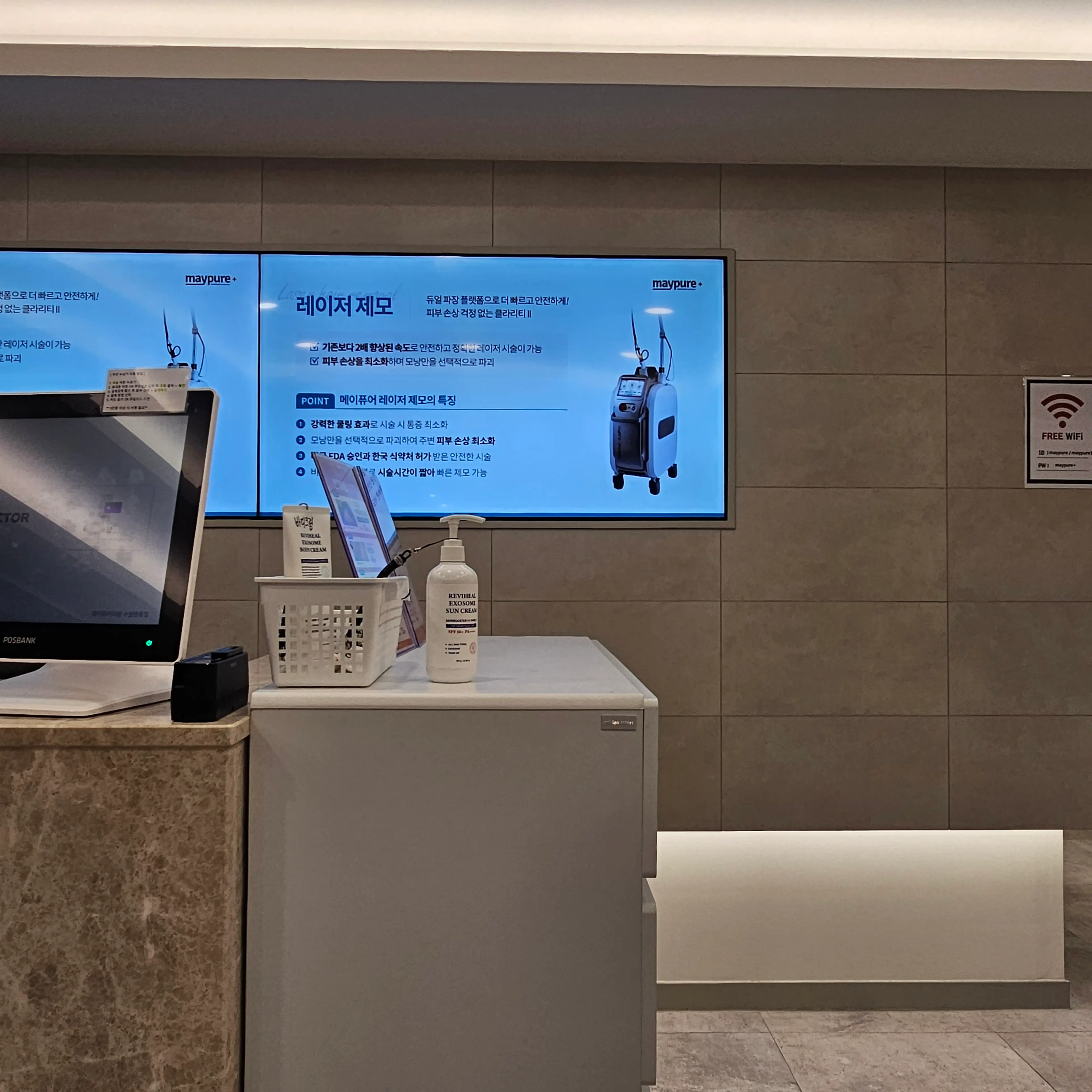 메이퓨어의원(수원영통점) - 26