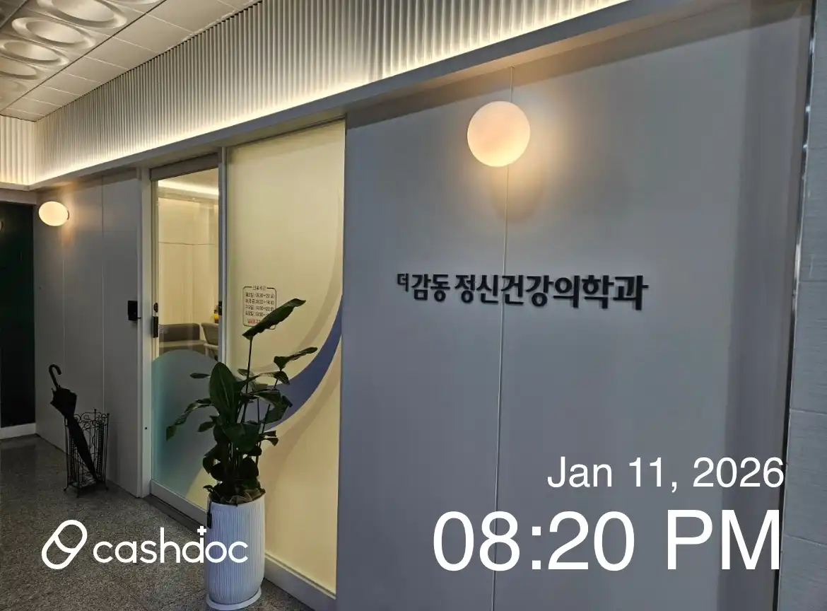 리뷰 사진 2