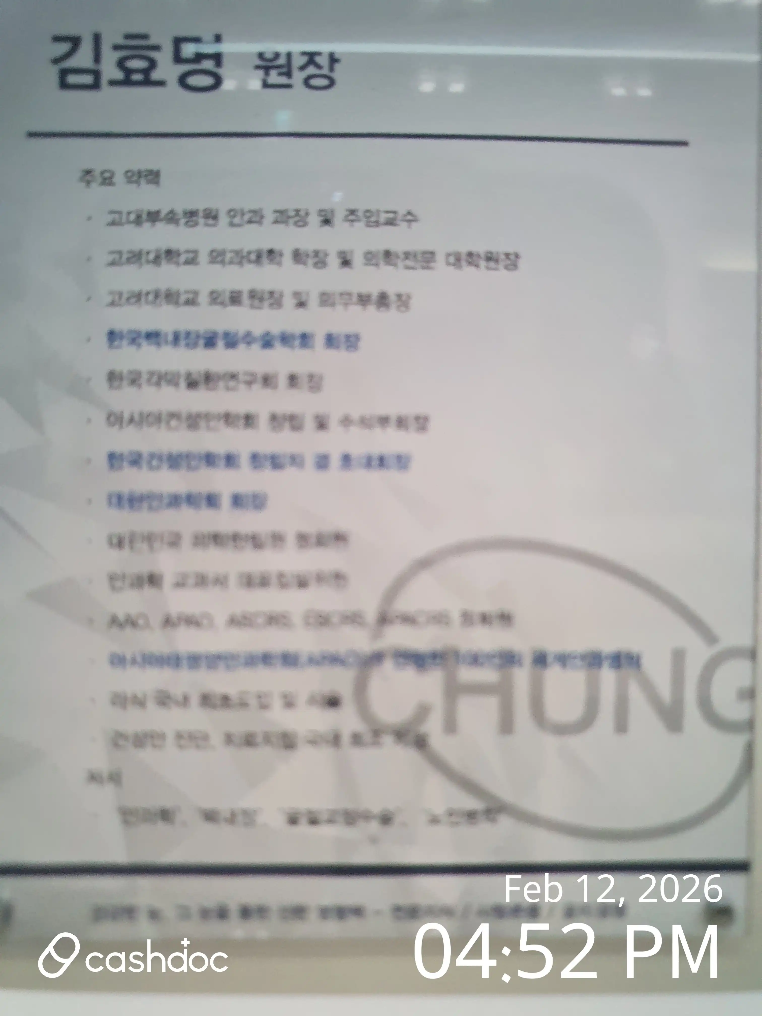 리뷰 사진 2