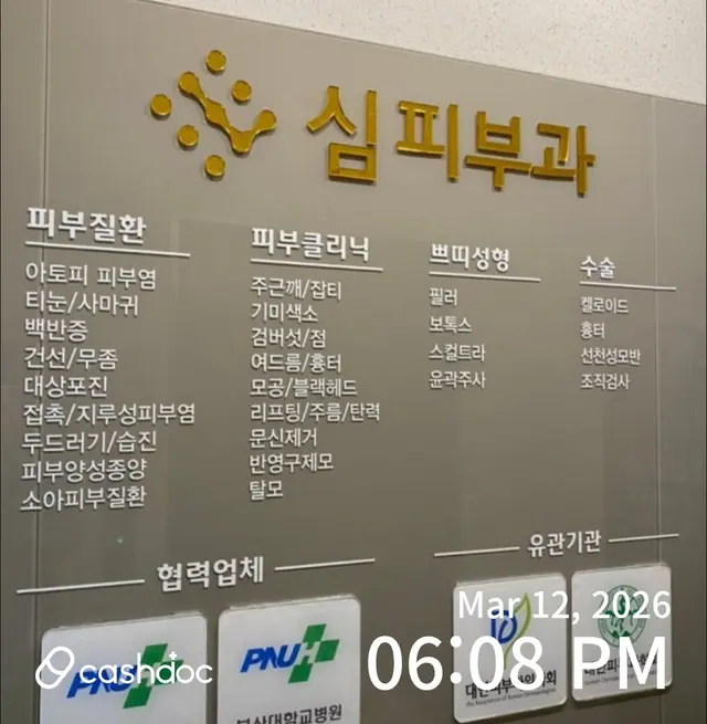 Hospital representative image