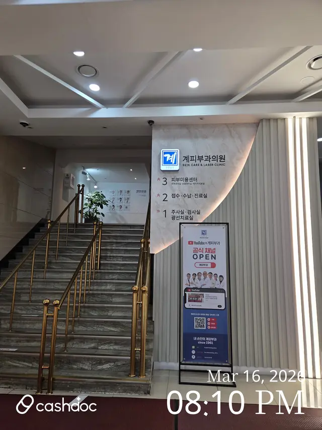 病院代表画像
