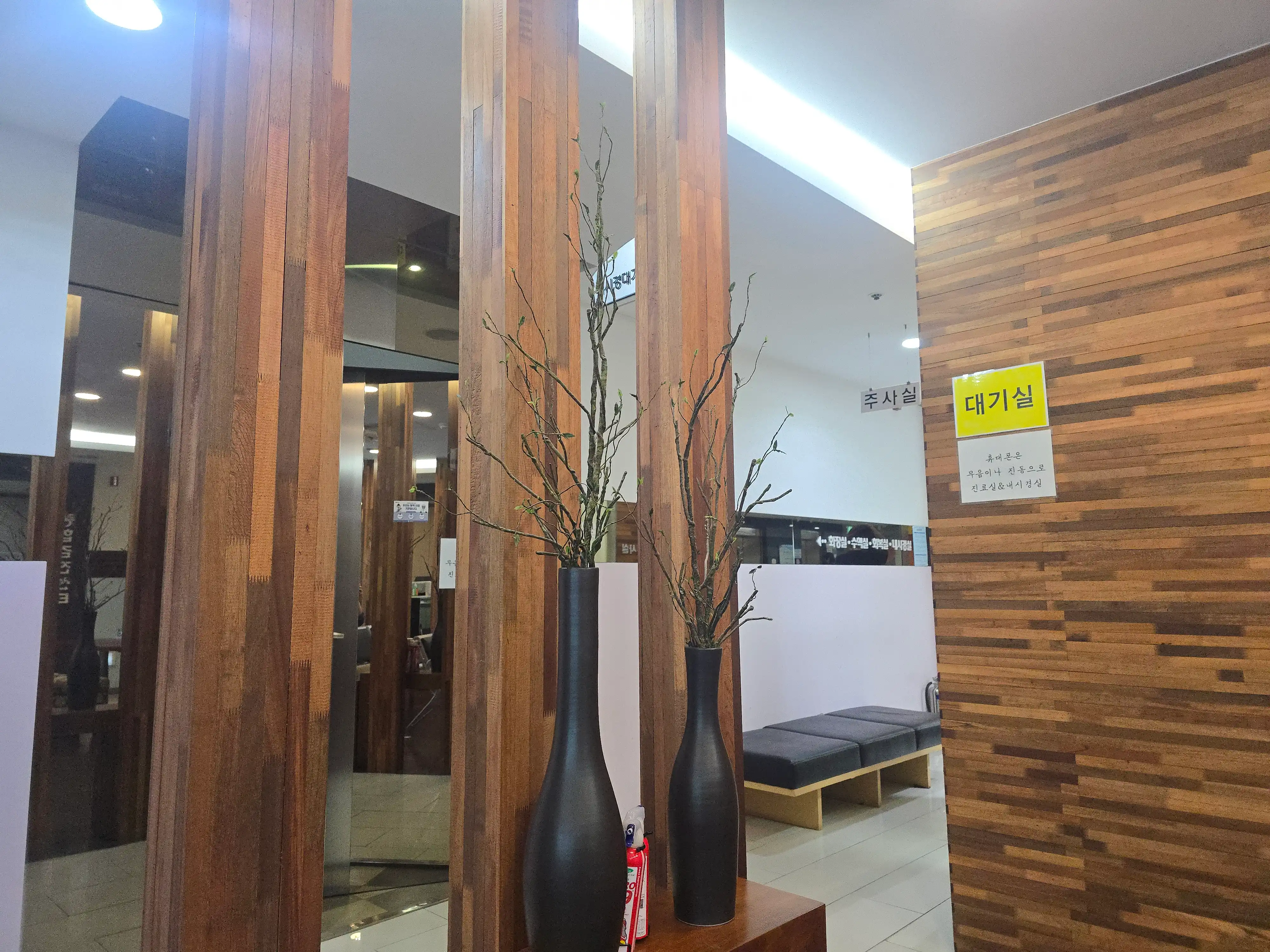 Ween Internal Medicine Clinic 1
