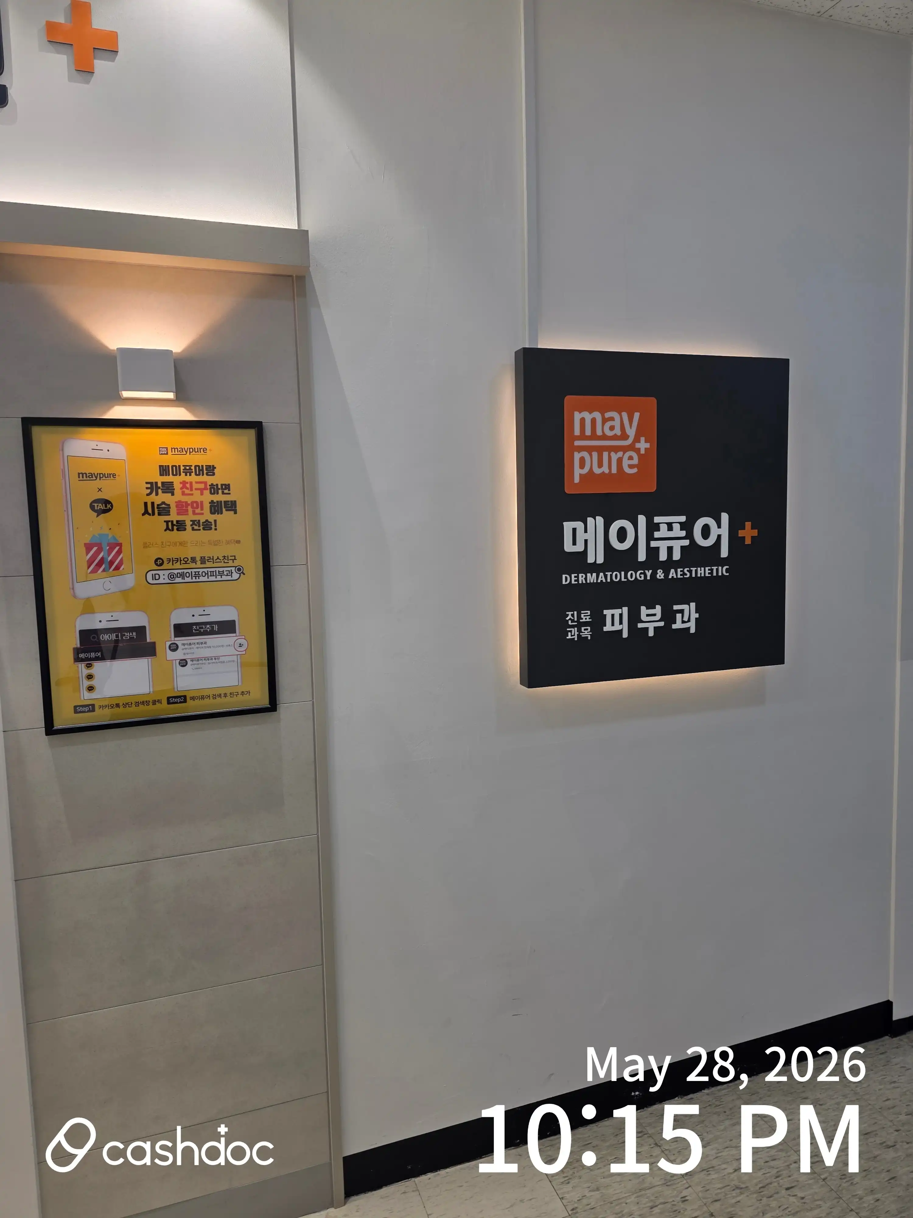 리뷰 사진