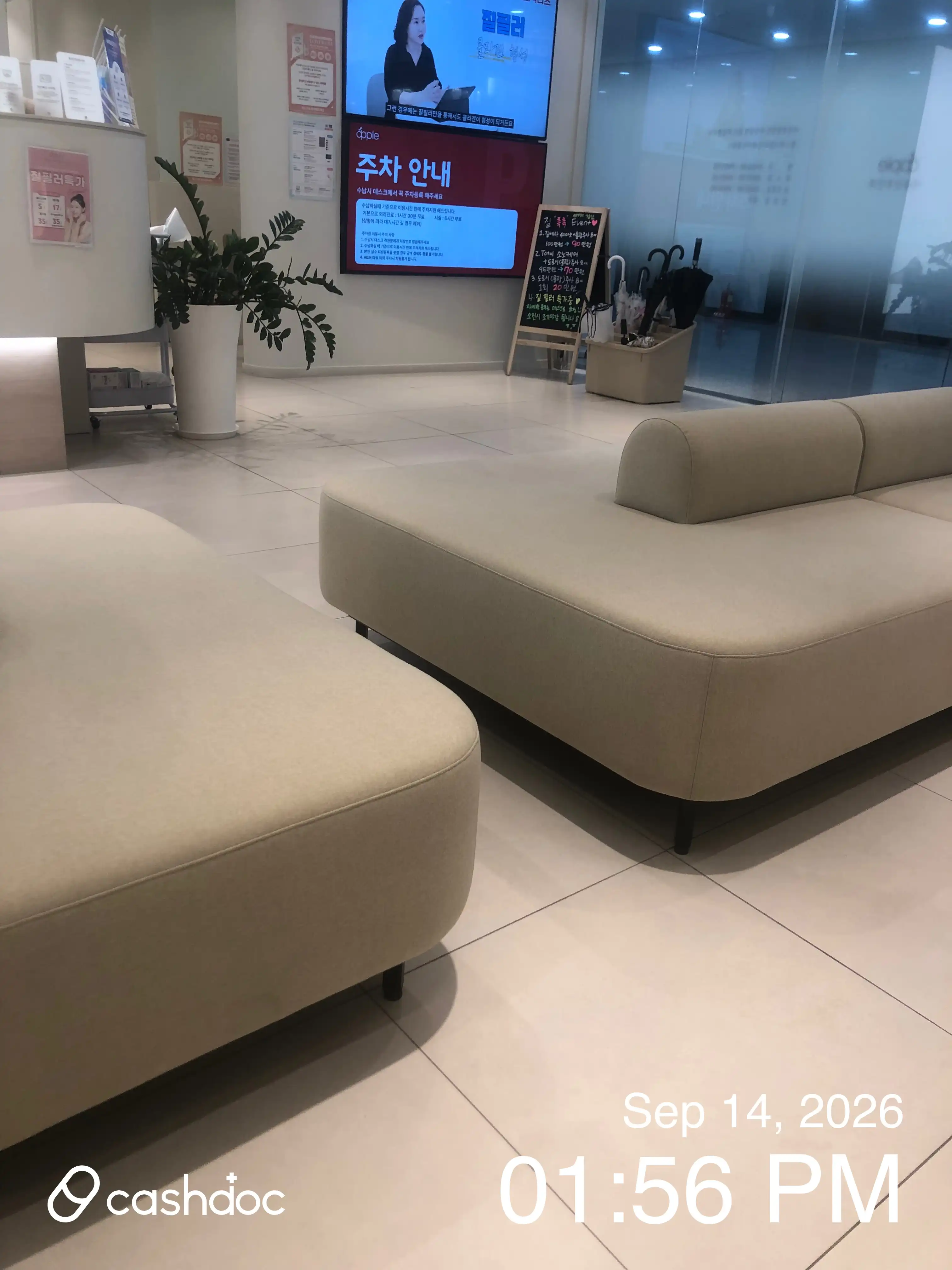 Apple Obstetrics and Gynecology Clinic Geomdan Bra 19