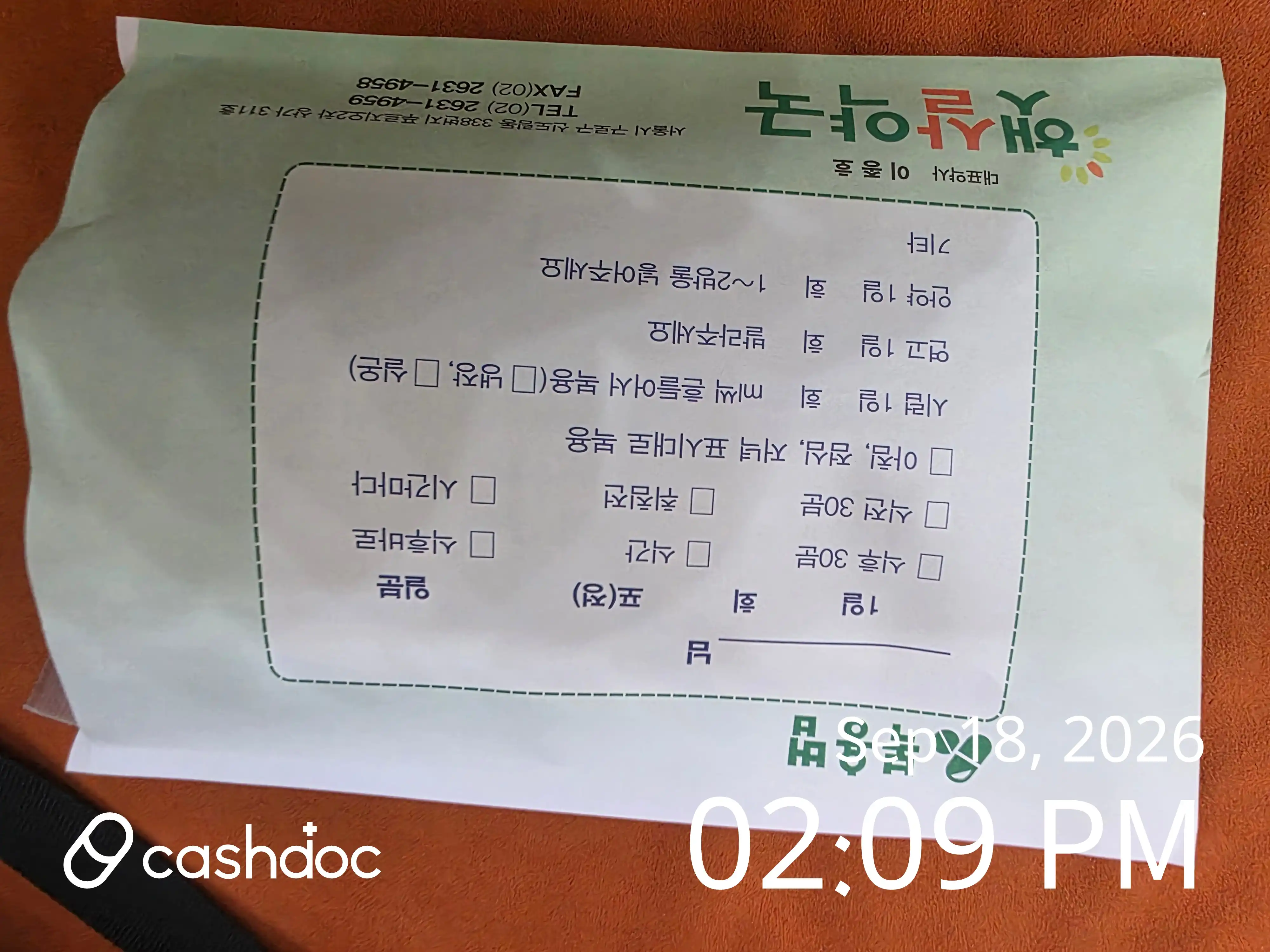 Review photo