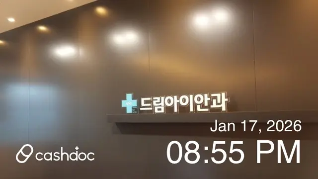 병원 대표 이미지