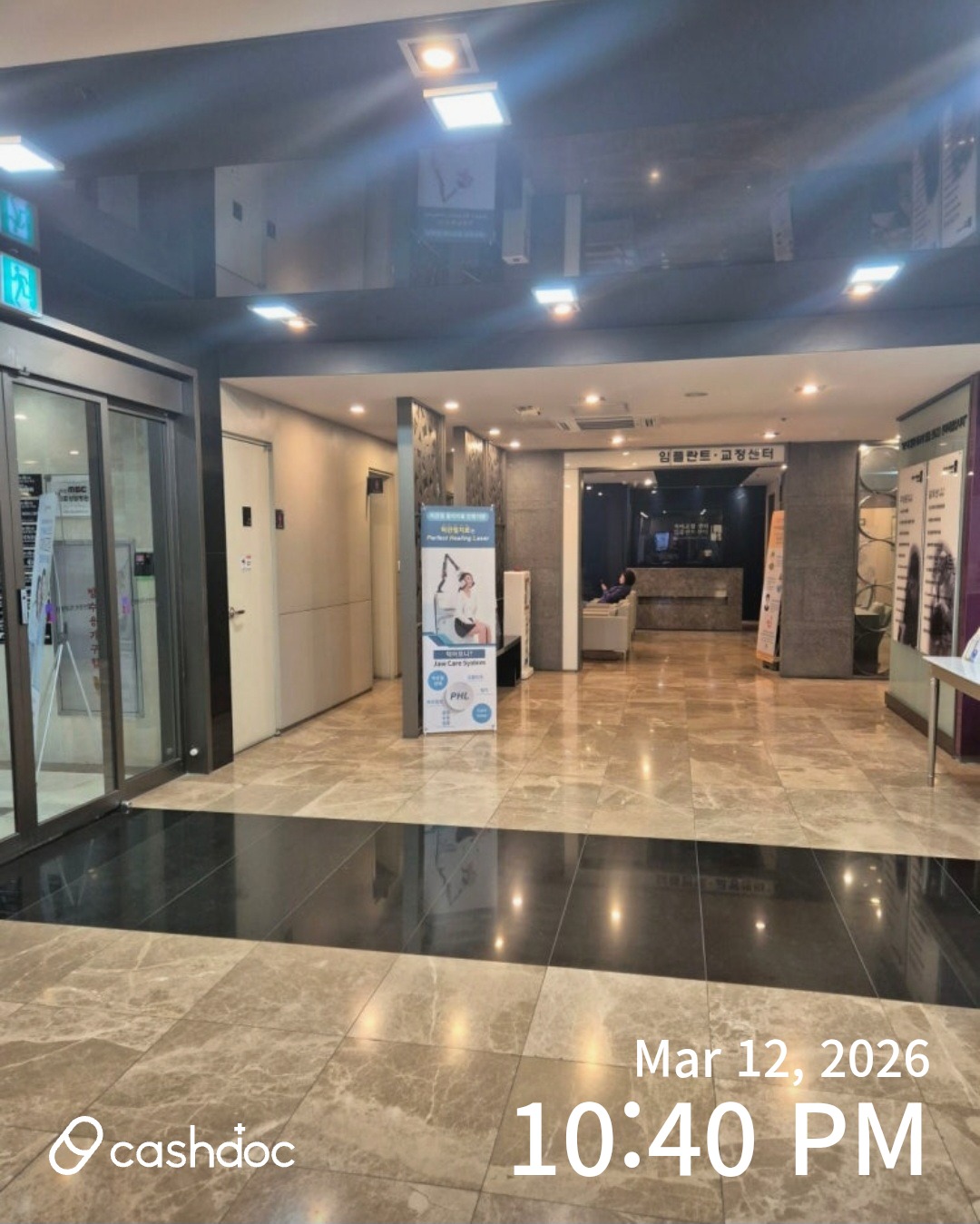 창원시 램브란트치과병원 방문, 꼼꼼하고 친절했어요