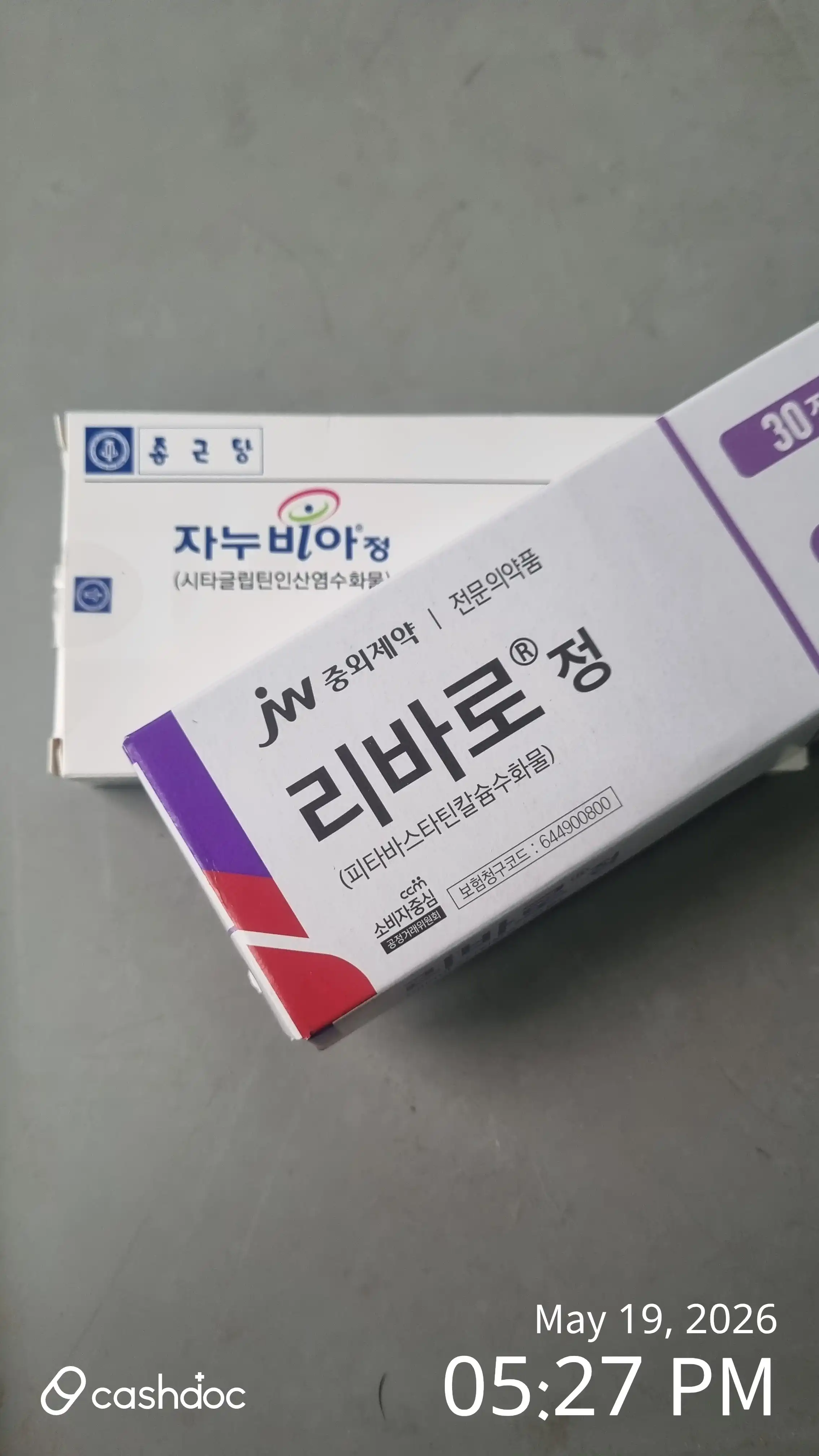 Review photo