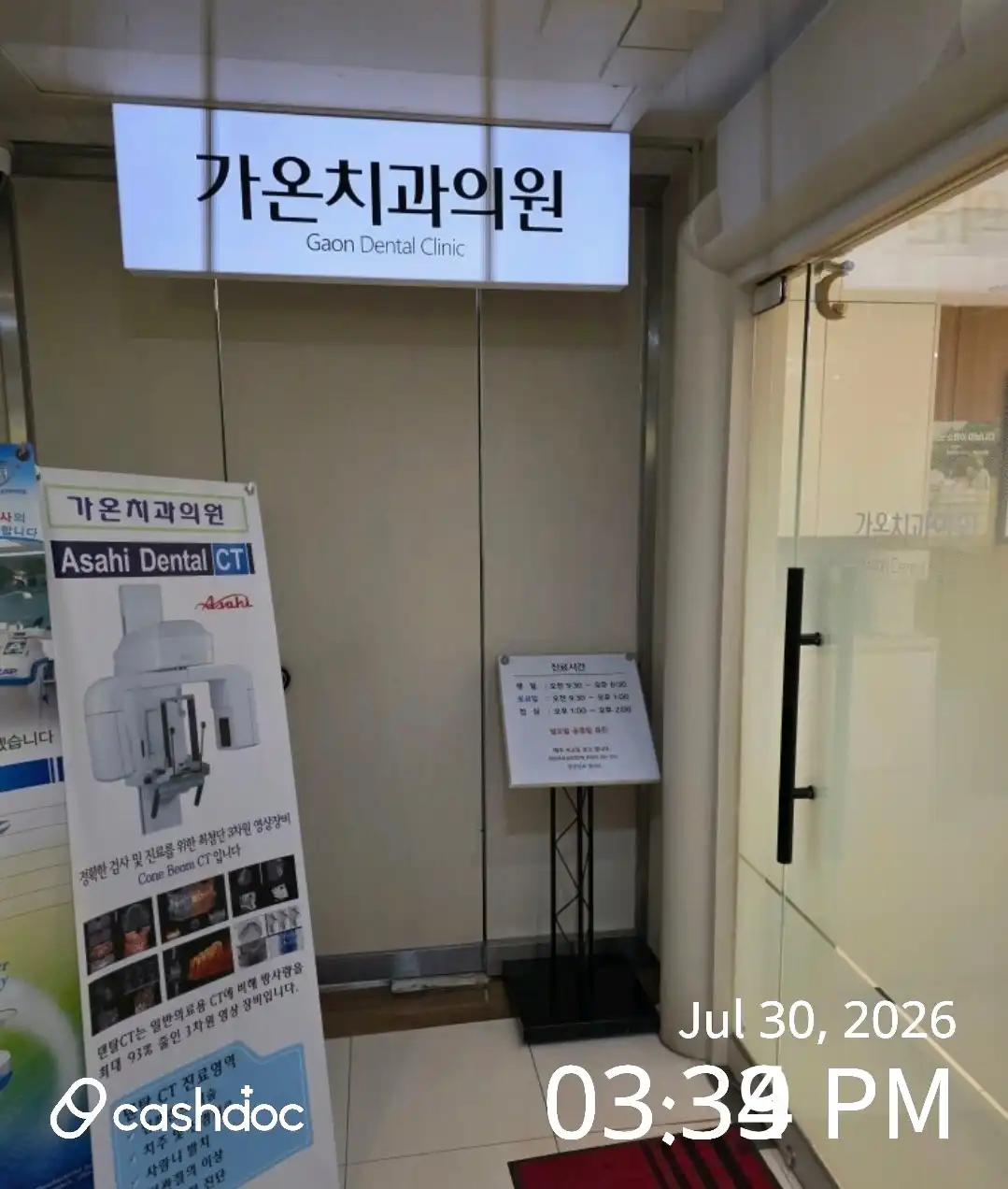리뷰 사진