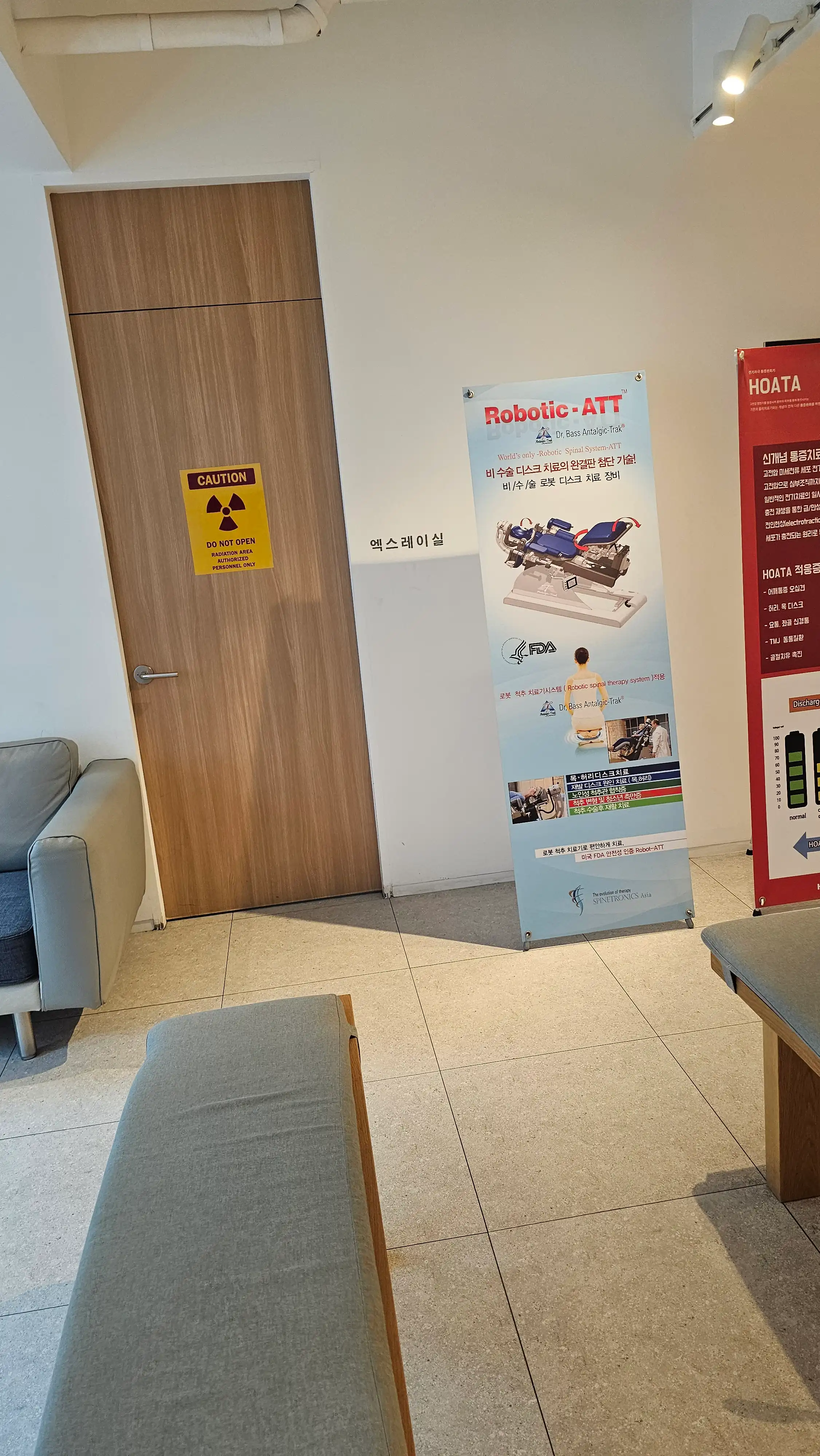 里：顿整形外科医院 5