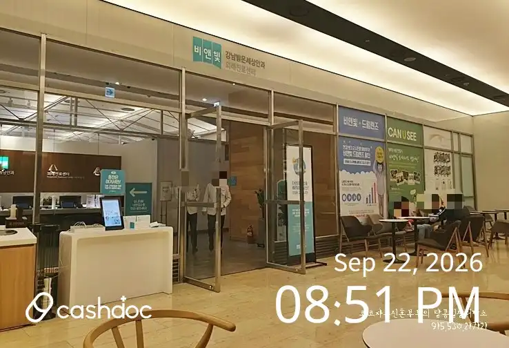 ビアンビット眼科医院 3