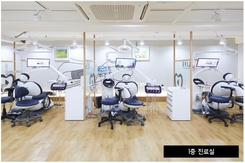 라이브치과병원 서울강남 병원 정보 이미지