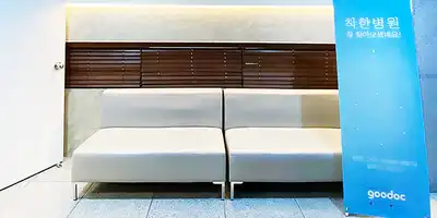 Unique Plastic Surgery Clinic 병원 정보 이미지