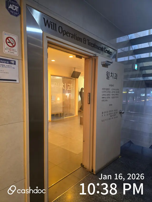 病院代表画像