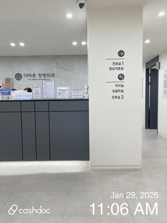 병원 대표 이미지