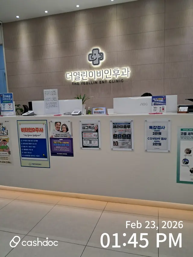 병원 대표 이미지