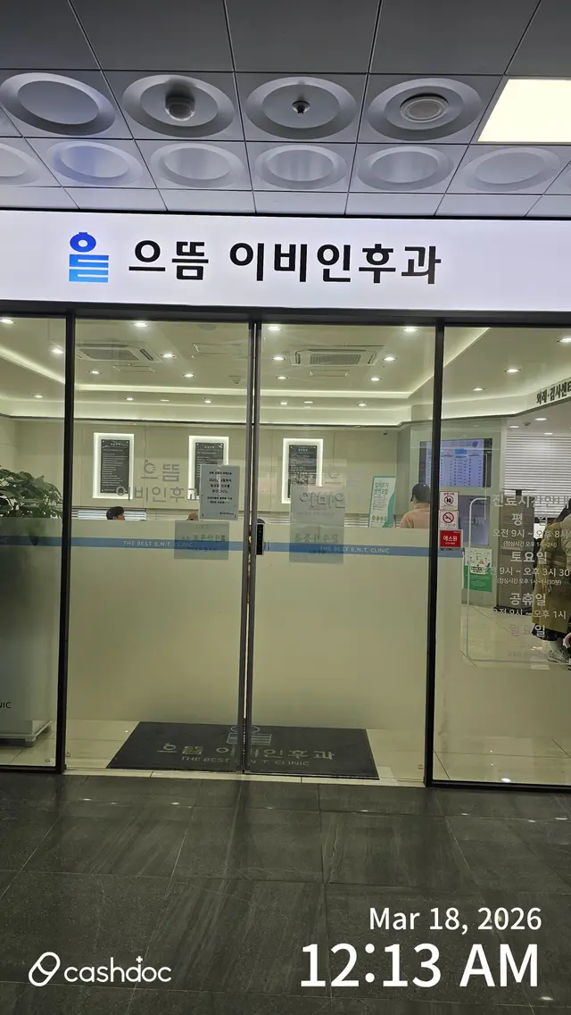 병원 대표 이미지