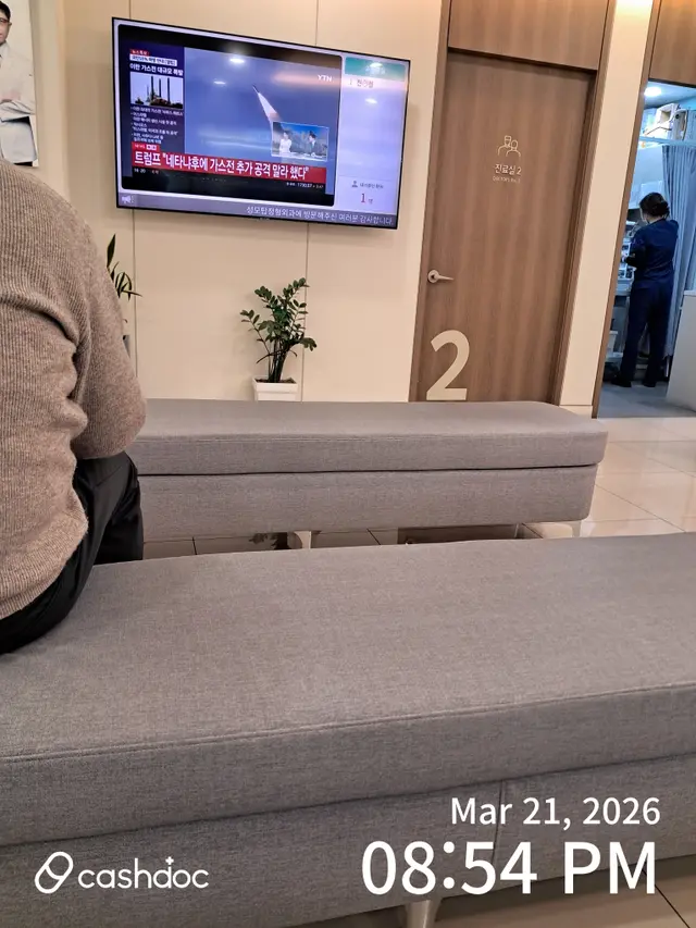 병원 대표 이미지