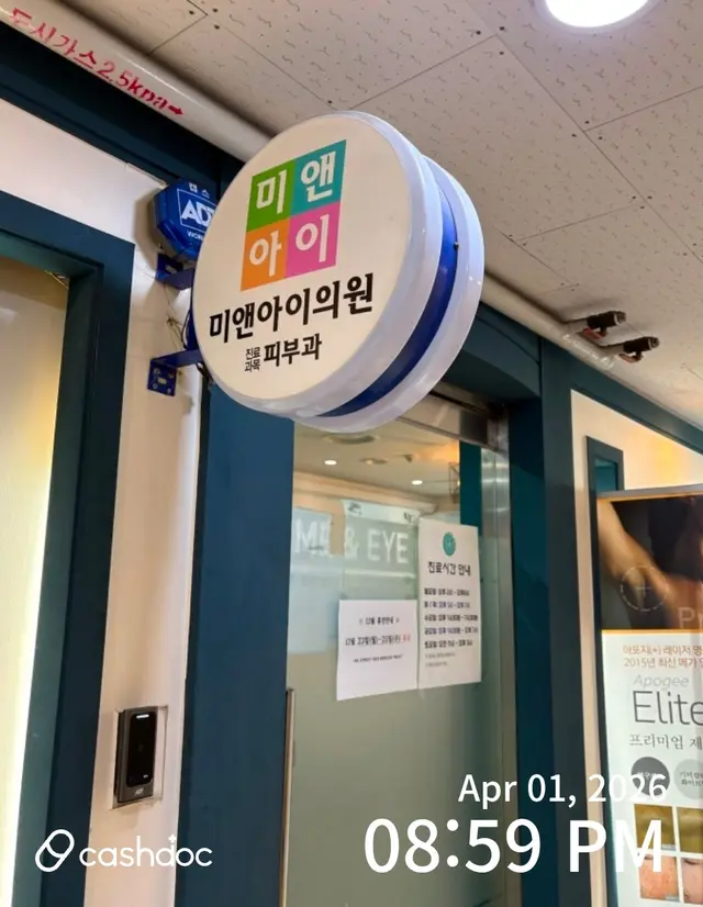 병원 대표 이미지