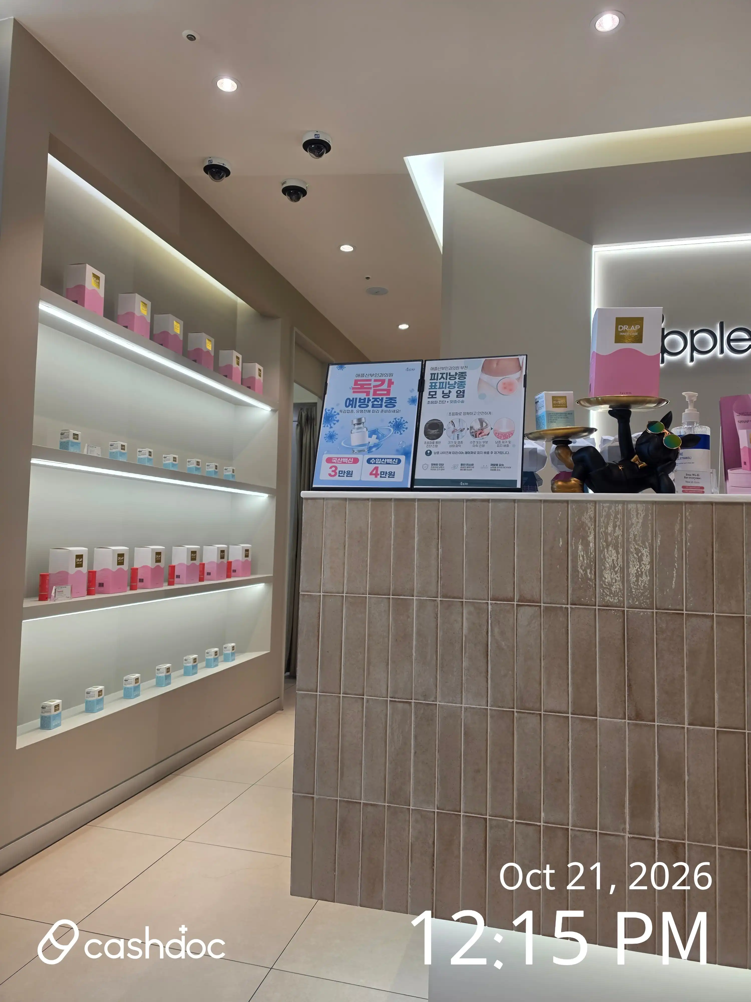 Apple OB-GYN Bucheon Branch 26