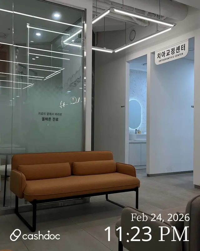 병원 대표 이미지