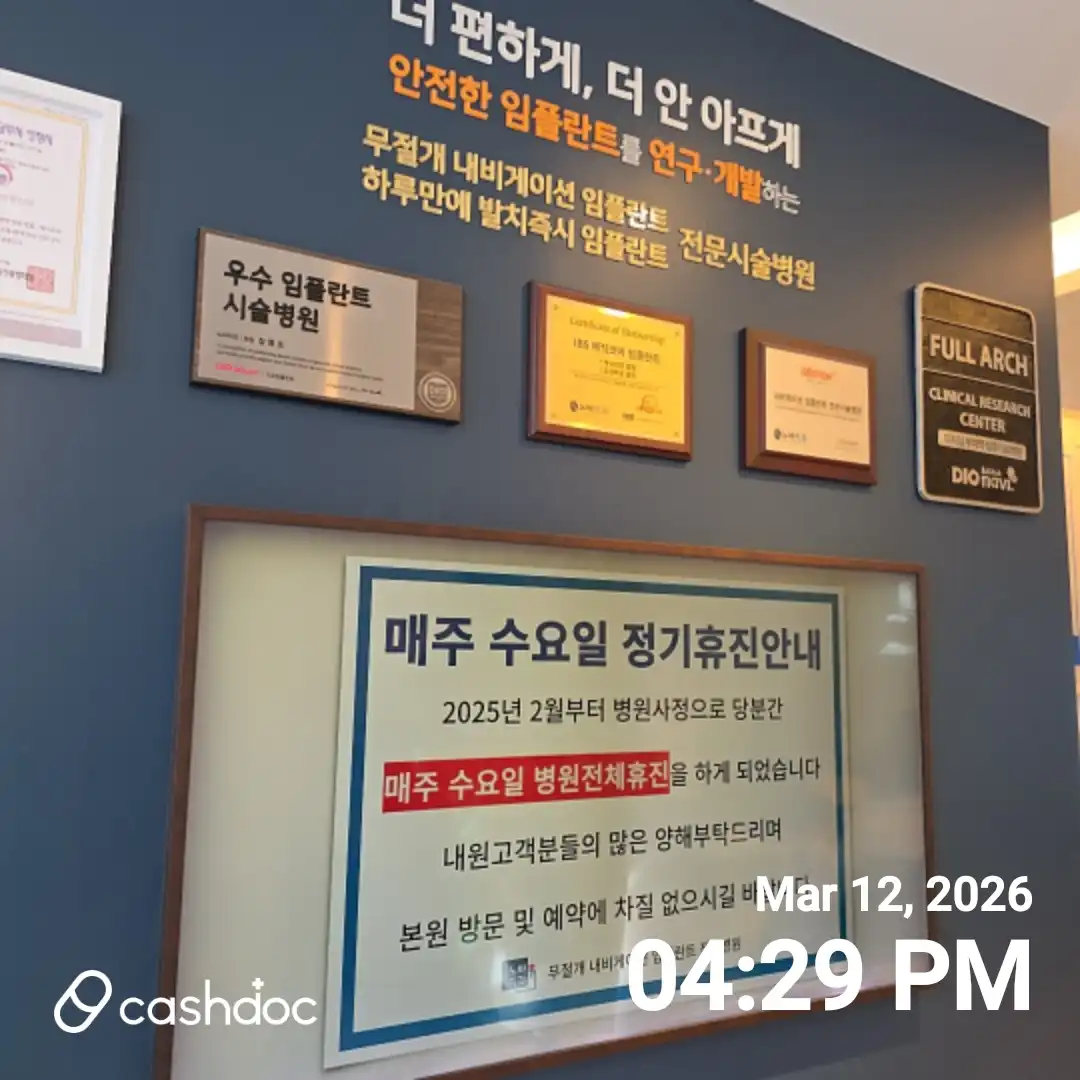 Nova Dental Clinic 4