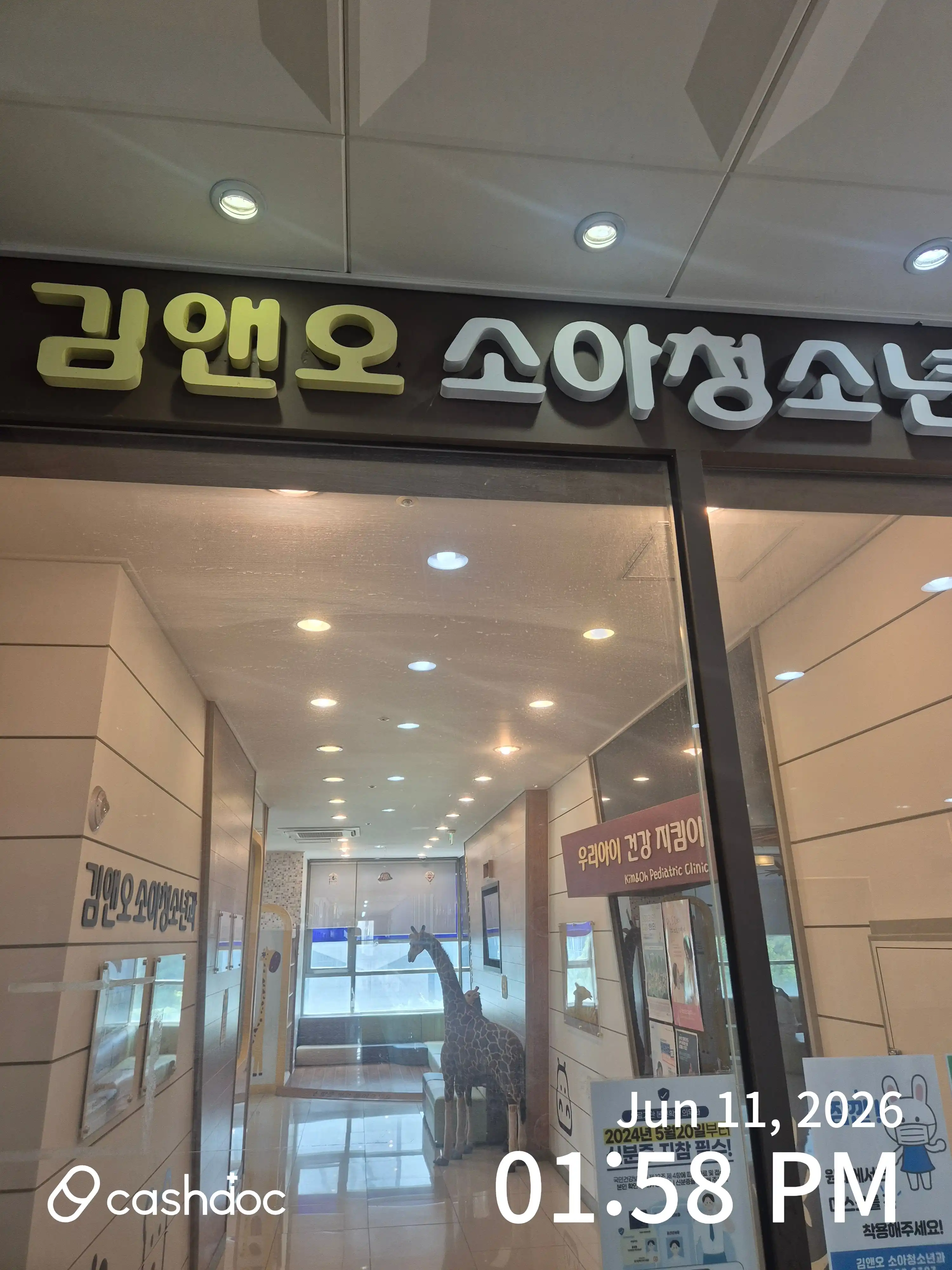 리뷰 사진