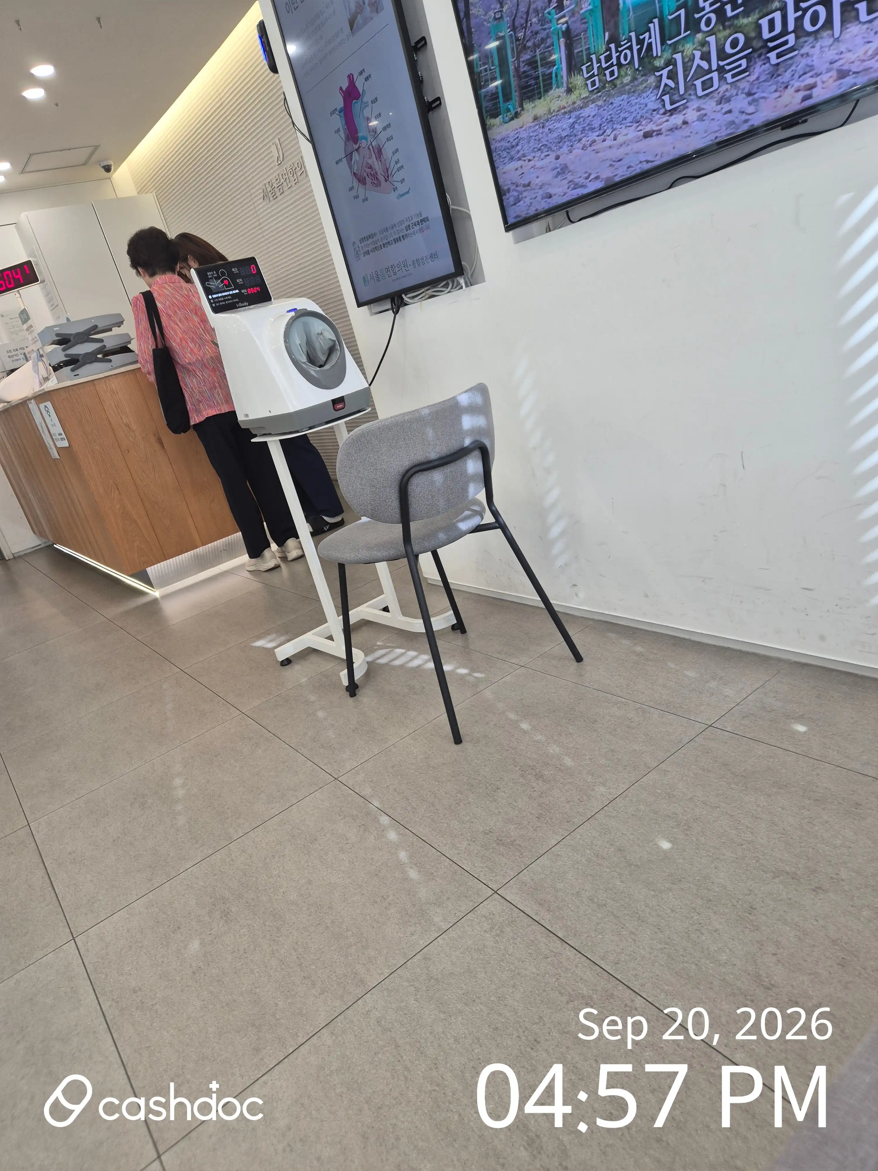 Seoul Spring Union Clinic 1