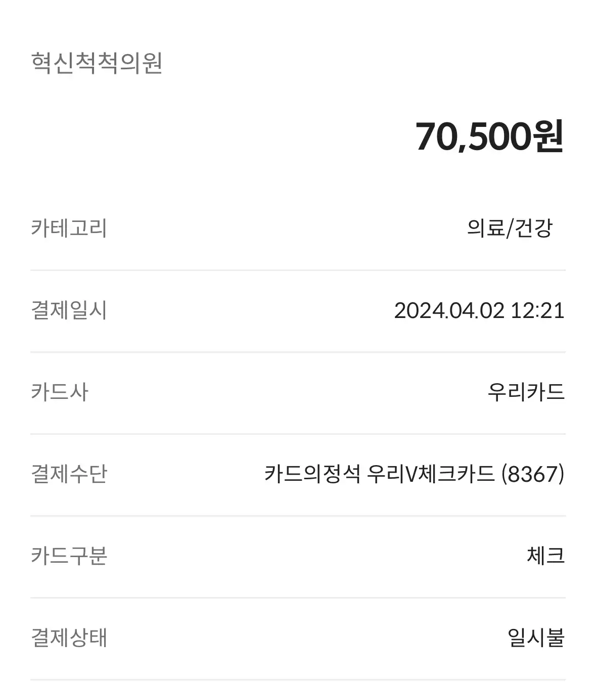 리뷰 사진