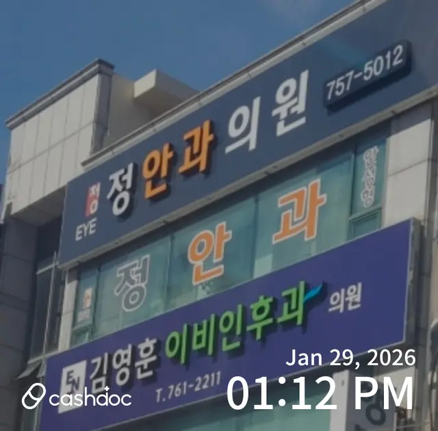 병원 대표 이미지