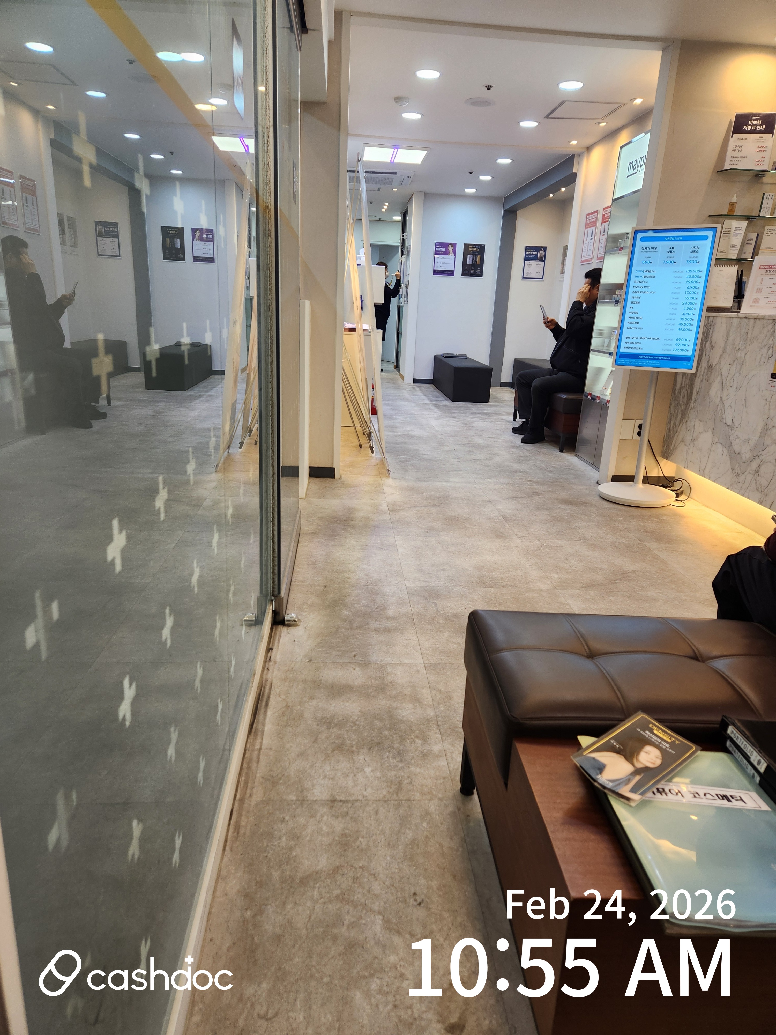 メイピュア医院 江南店 병원 정보 이미지