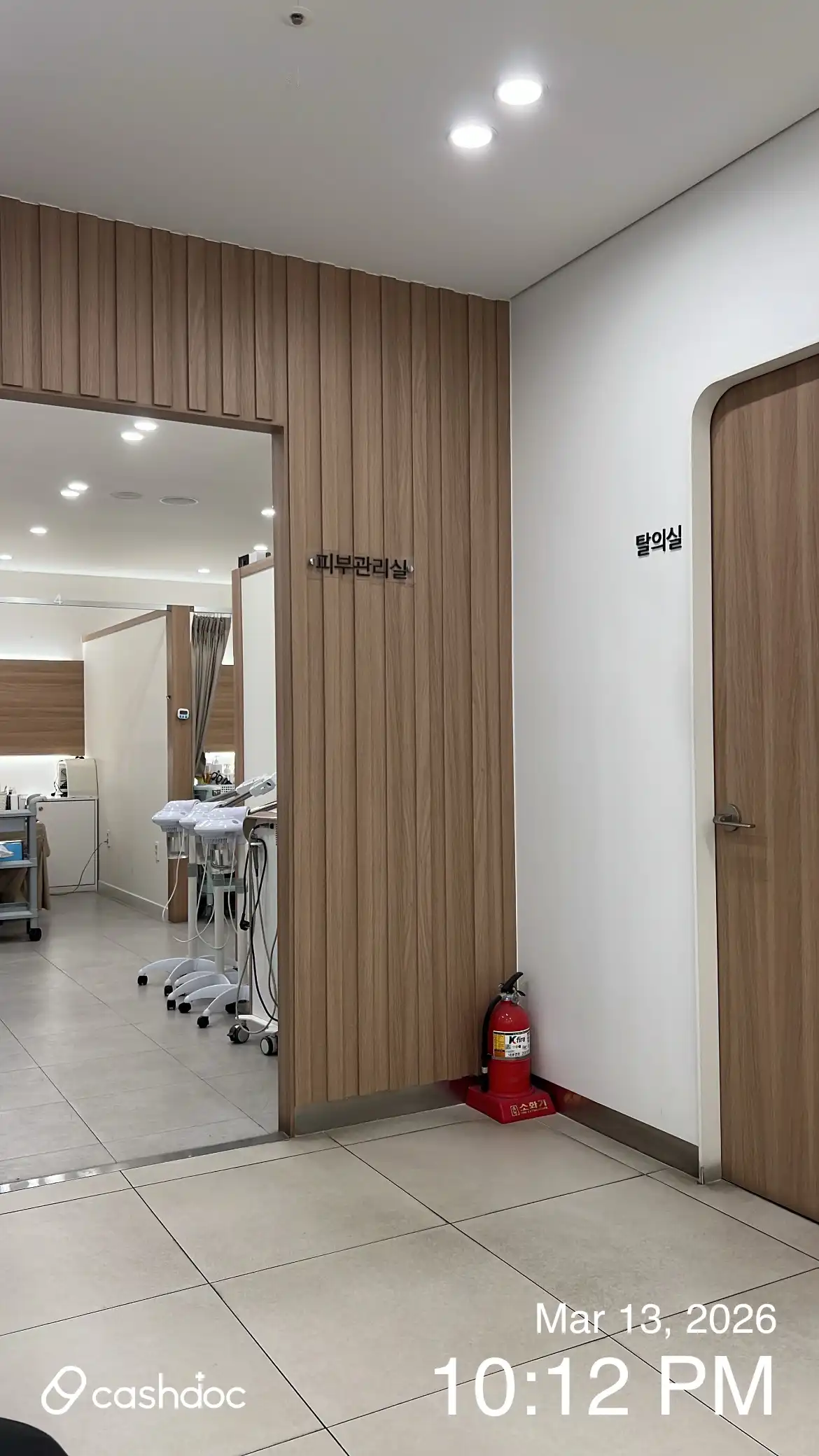 Yupain Clinic 2