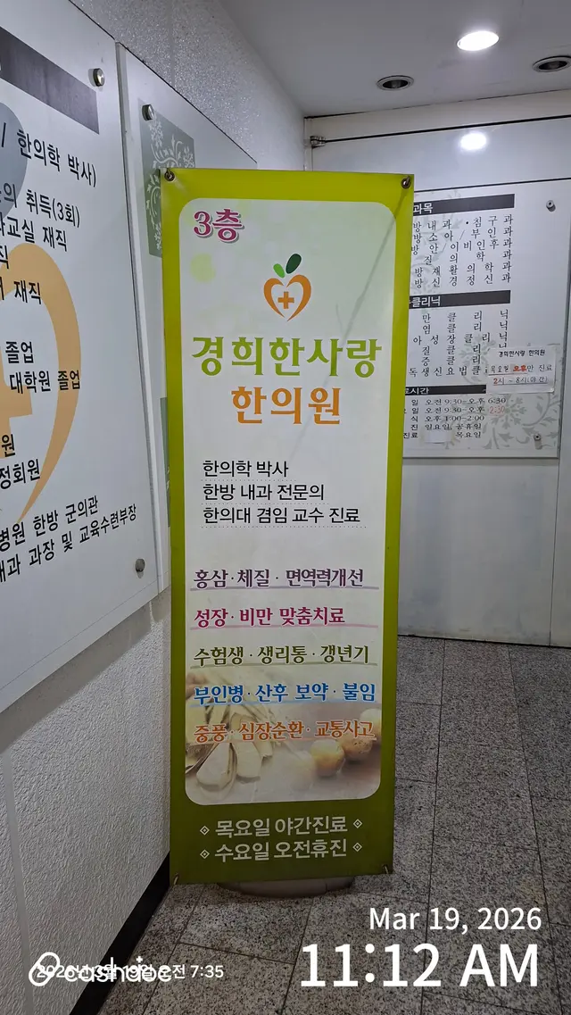 병원 대표 이미지