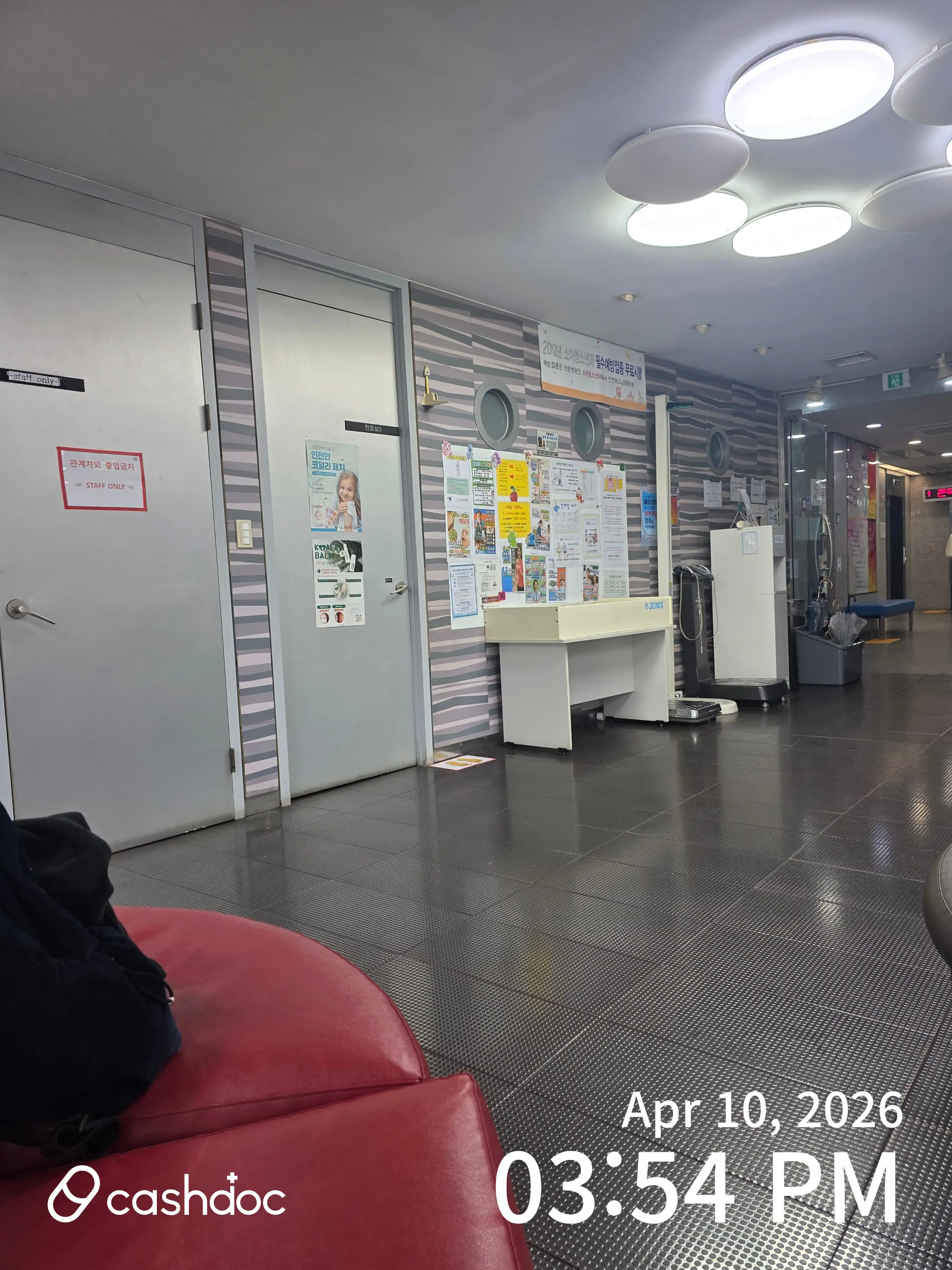 아이들소아청소년과의원 16