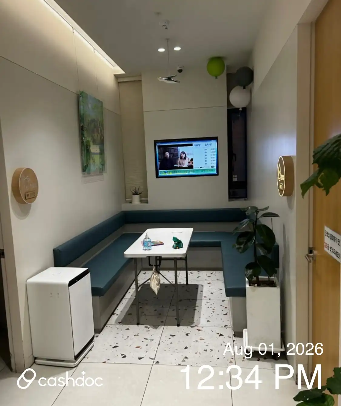 Seocho Eye Pediatric and Adolescent Clinic 1