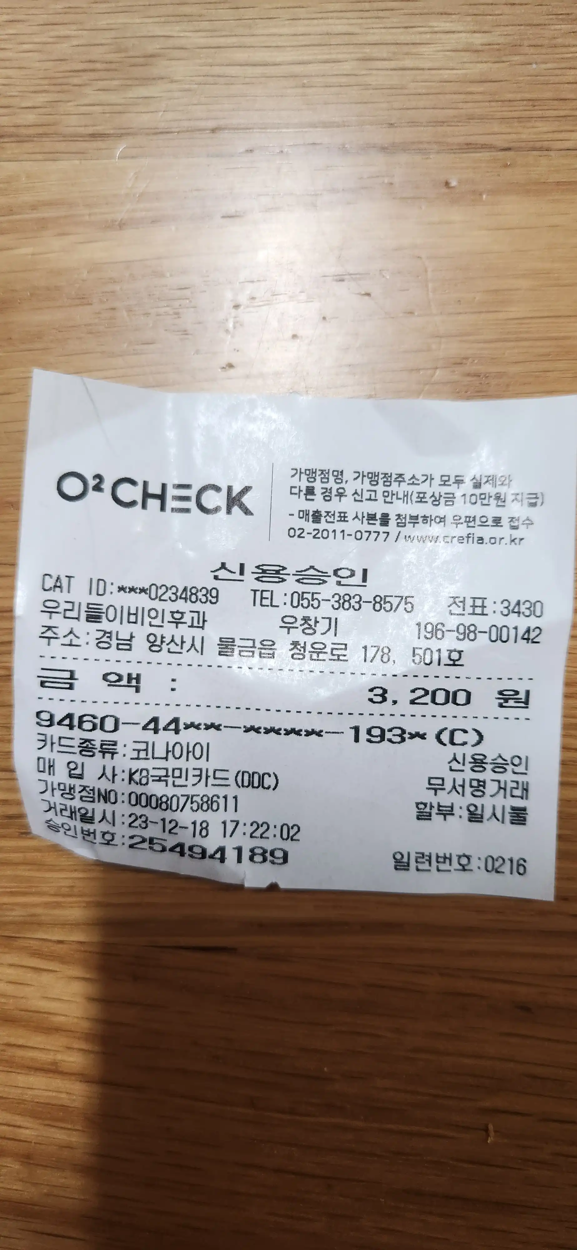 리뷰 사진