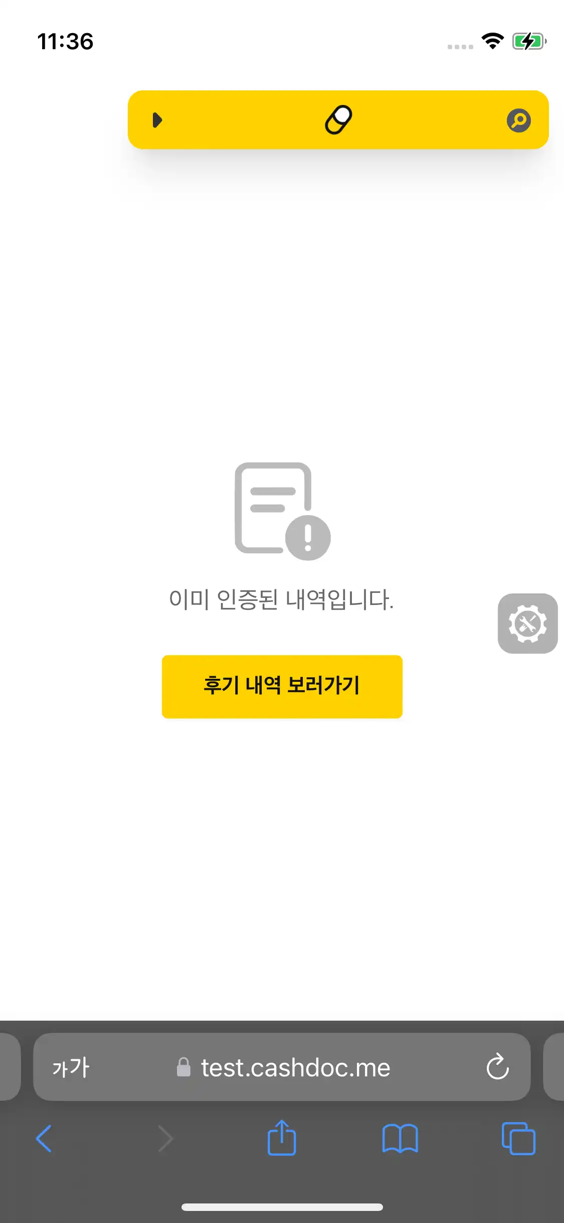 리뷰 사진 2