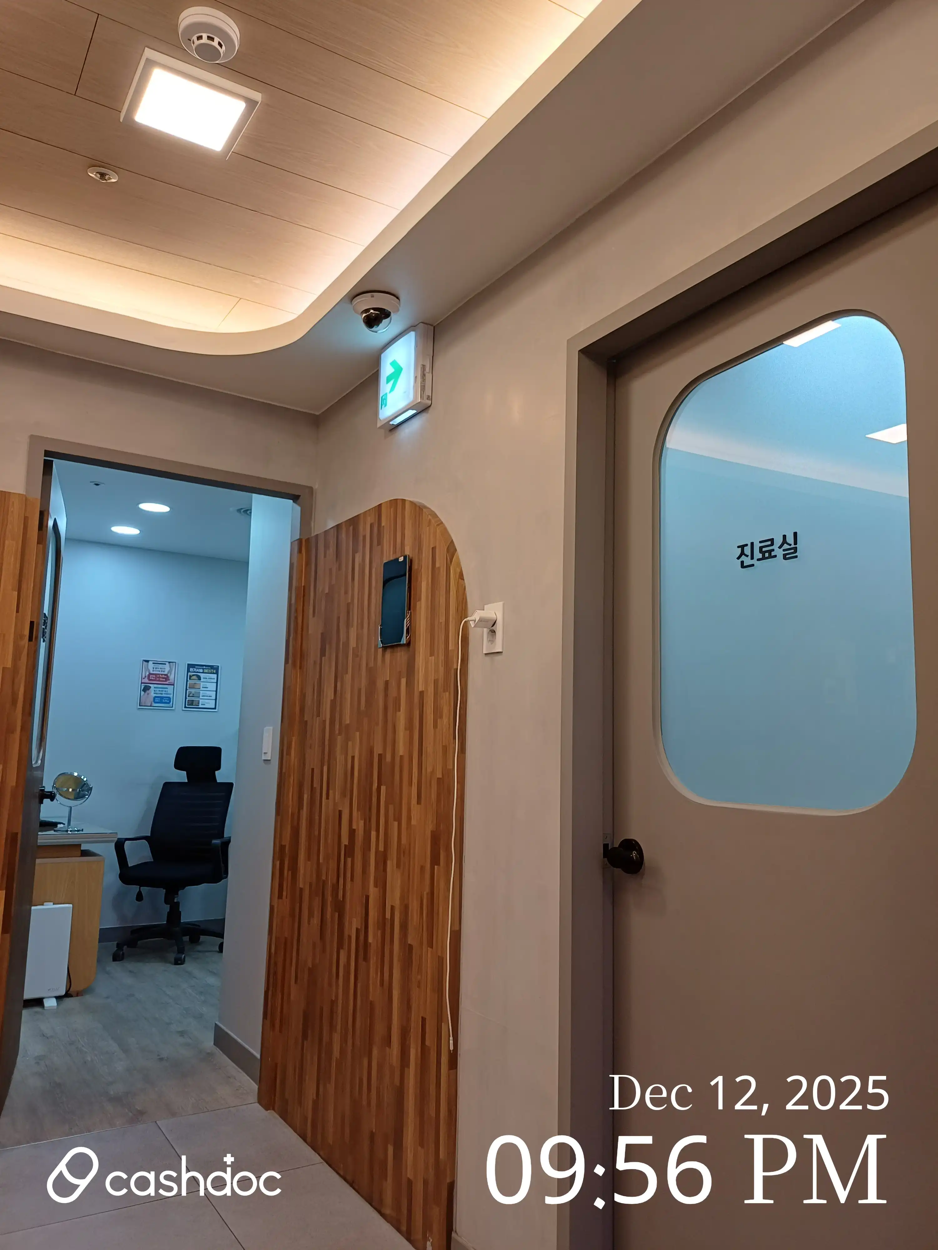 메이퓨어의원 마포공덕점 3