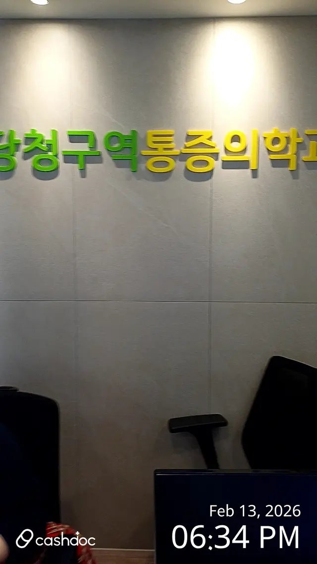 병원 대표 이미지