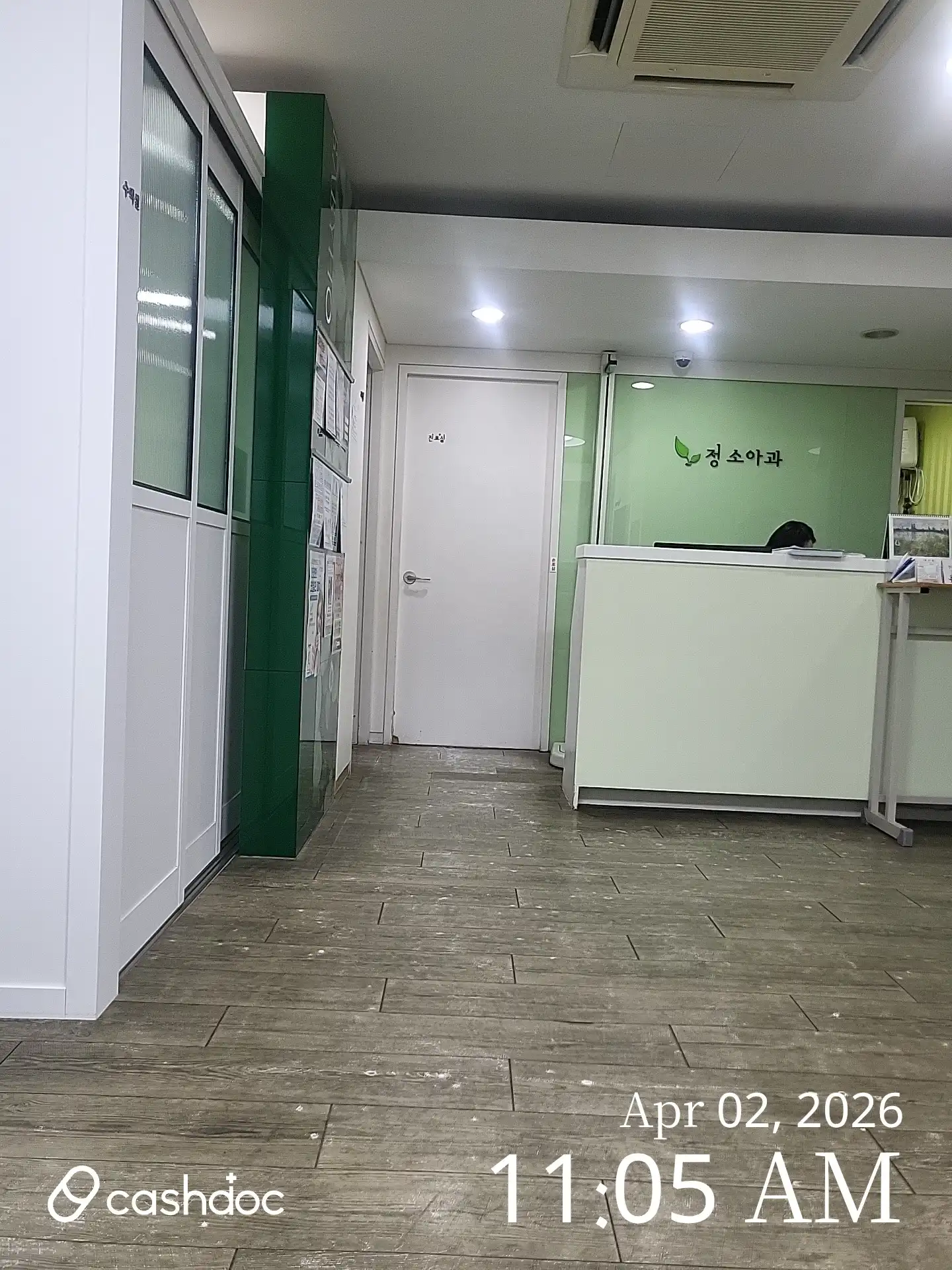 正小儿科医院 4