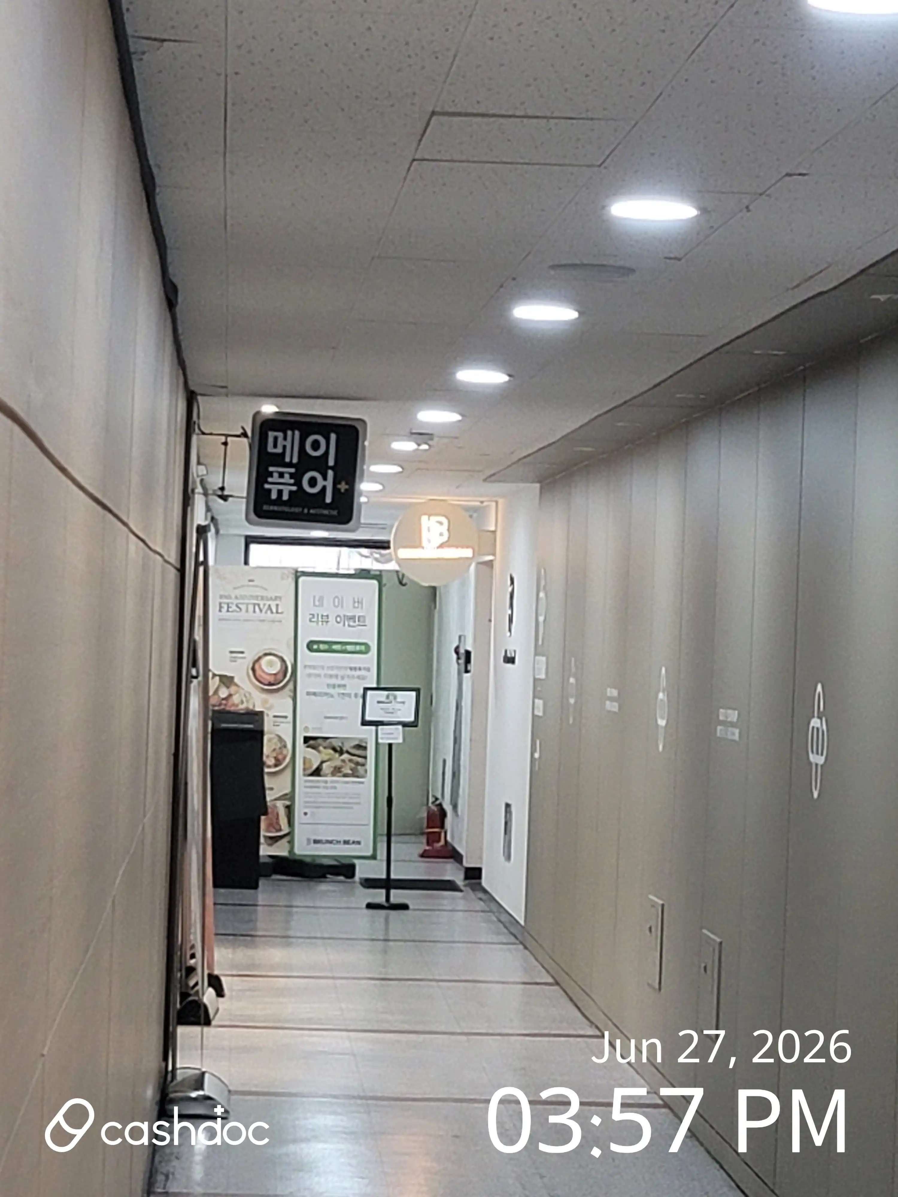 Maypure Clinic Gwangmyeong Cheolsan Branch 12