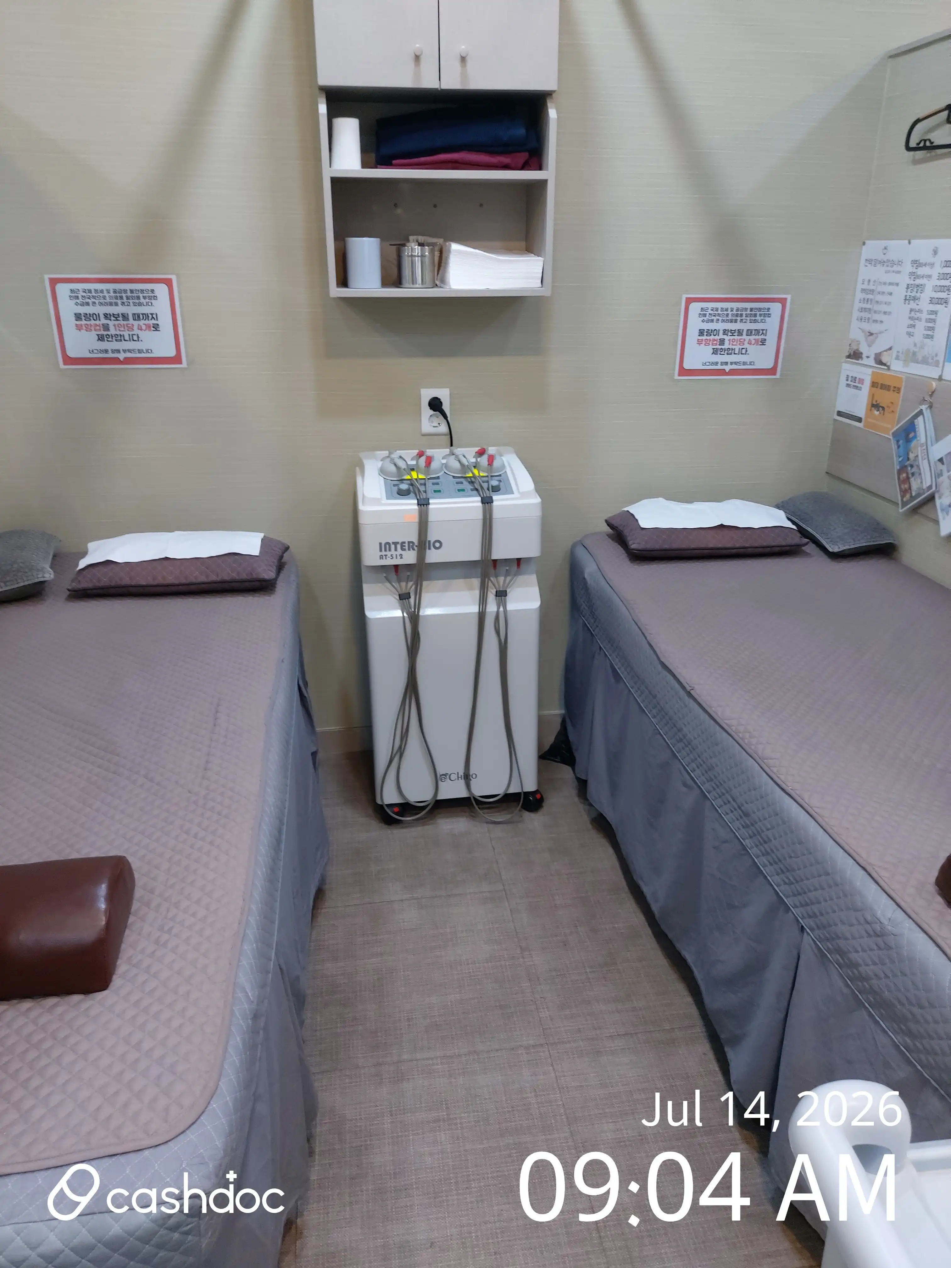 Sol Korean Medicine Clinic 43
