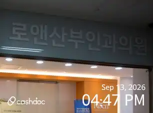 Loa Obstetrics and Gynecology Clinic 2