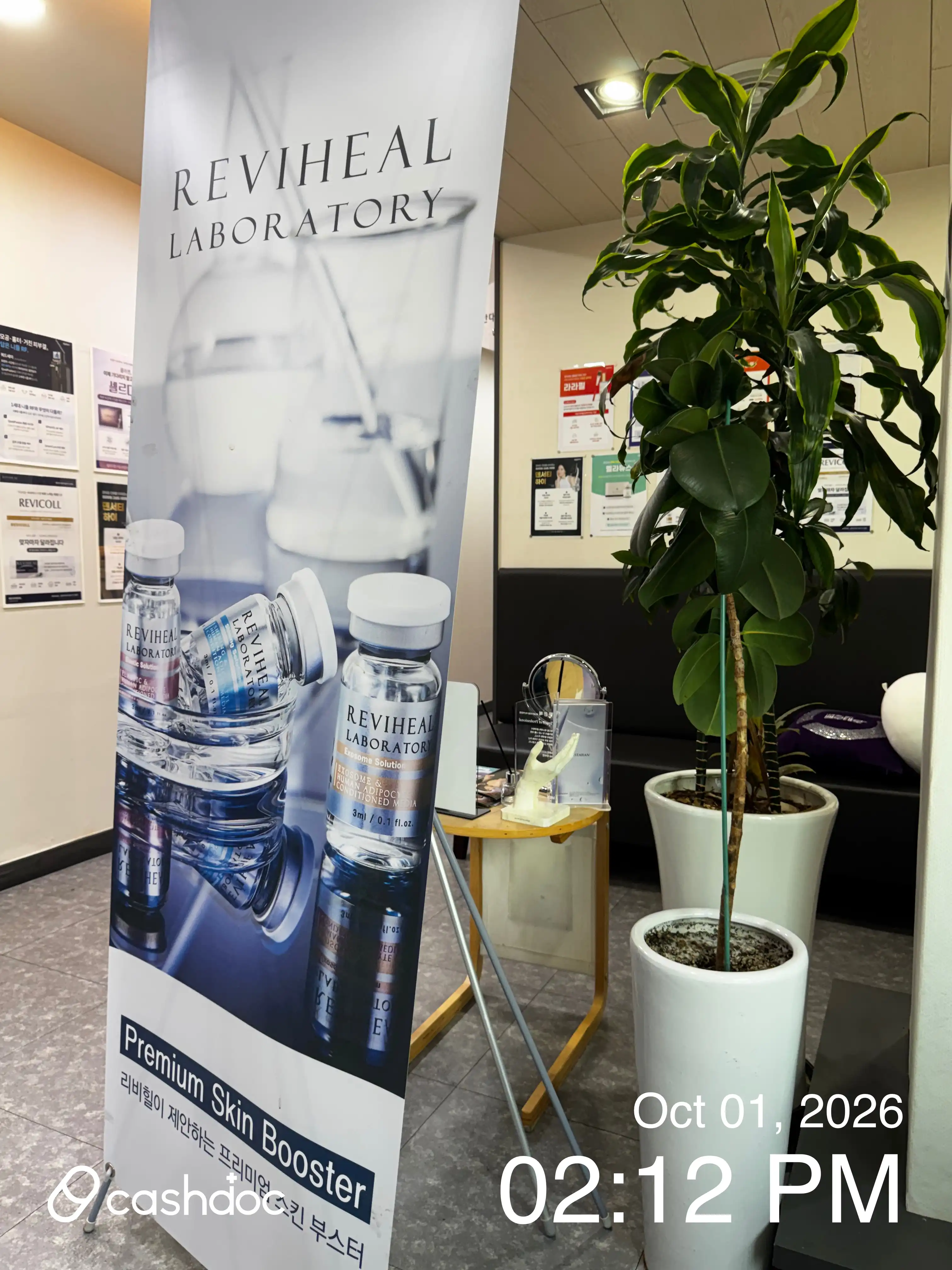 MeiPure Busan Deokcheon Branch 56