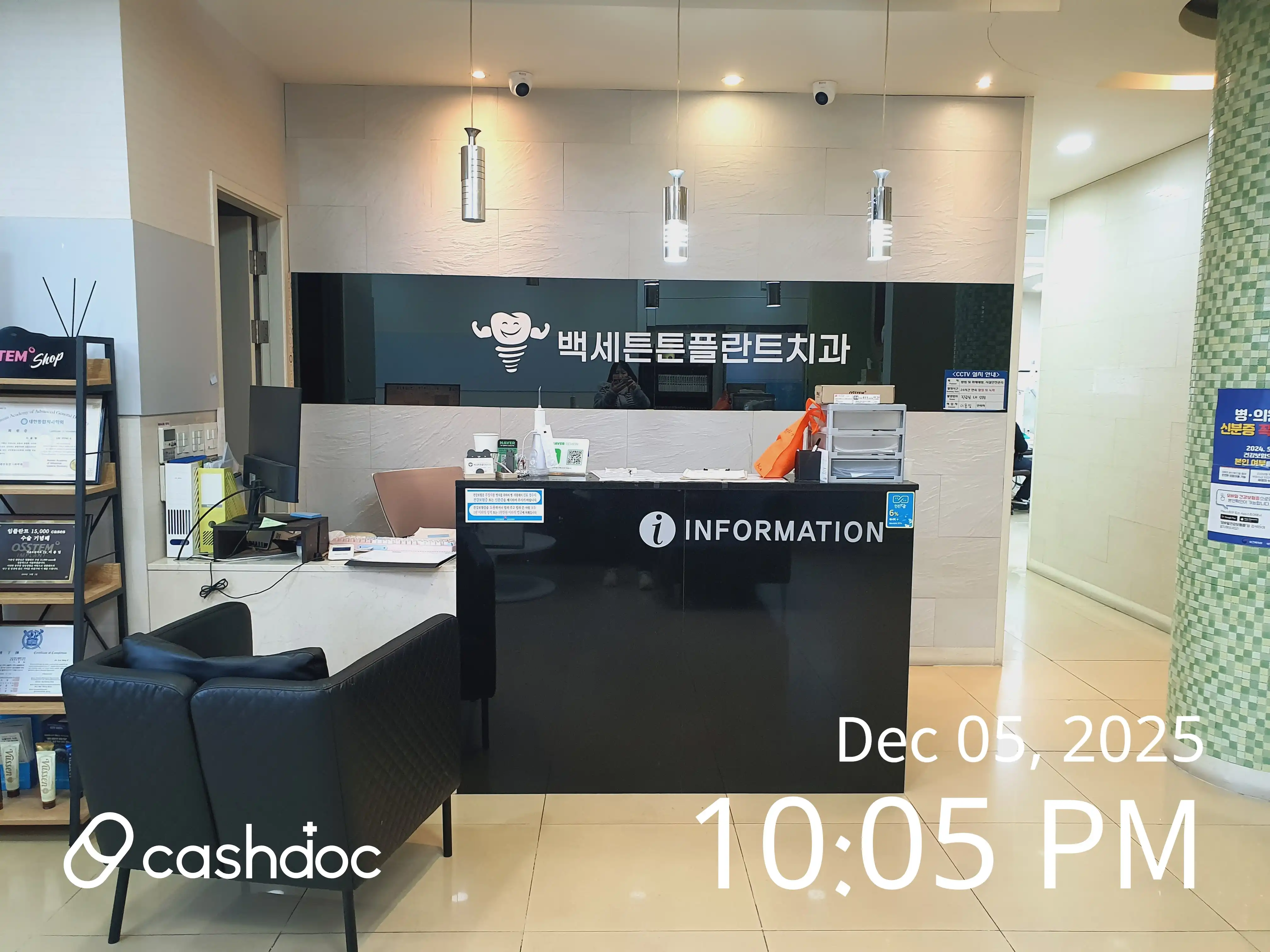 Baekse Tunten Implant Dental Clinic 1