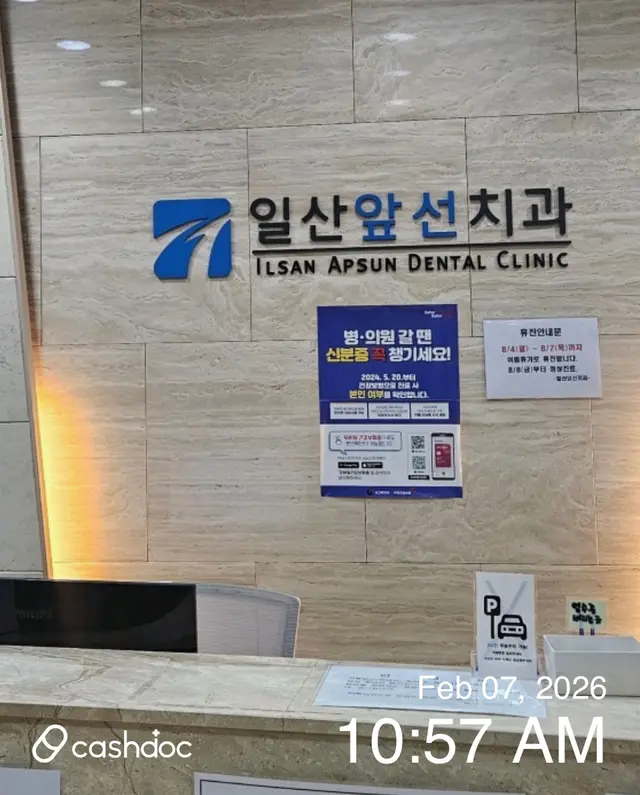 병원 대표 이미지