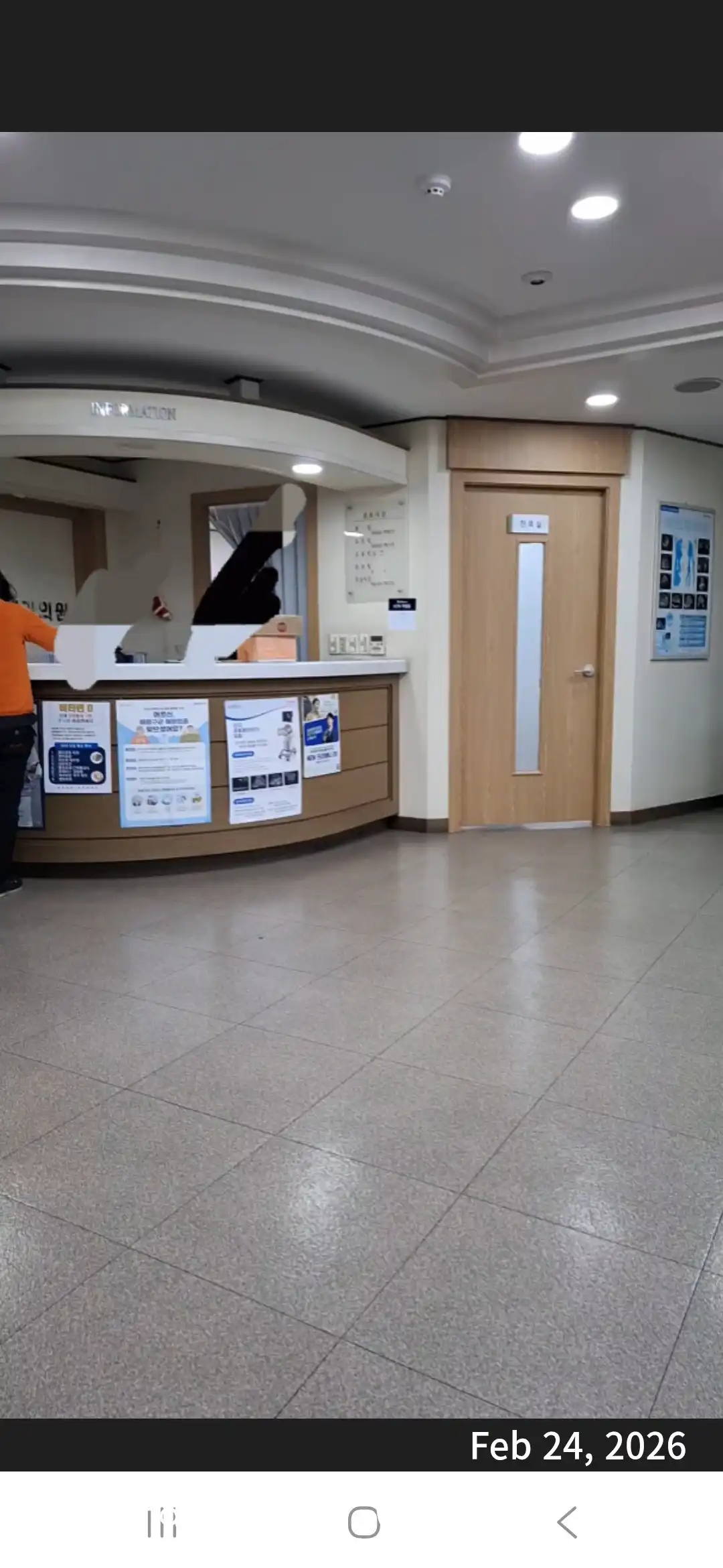 Lee Gi-Beom Internal Medicine Clinic 3
