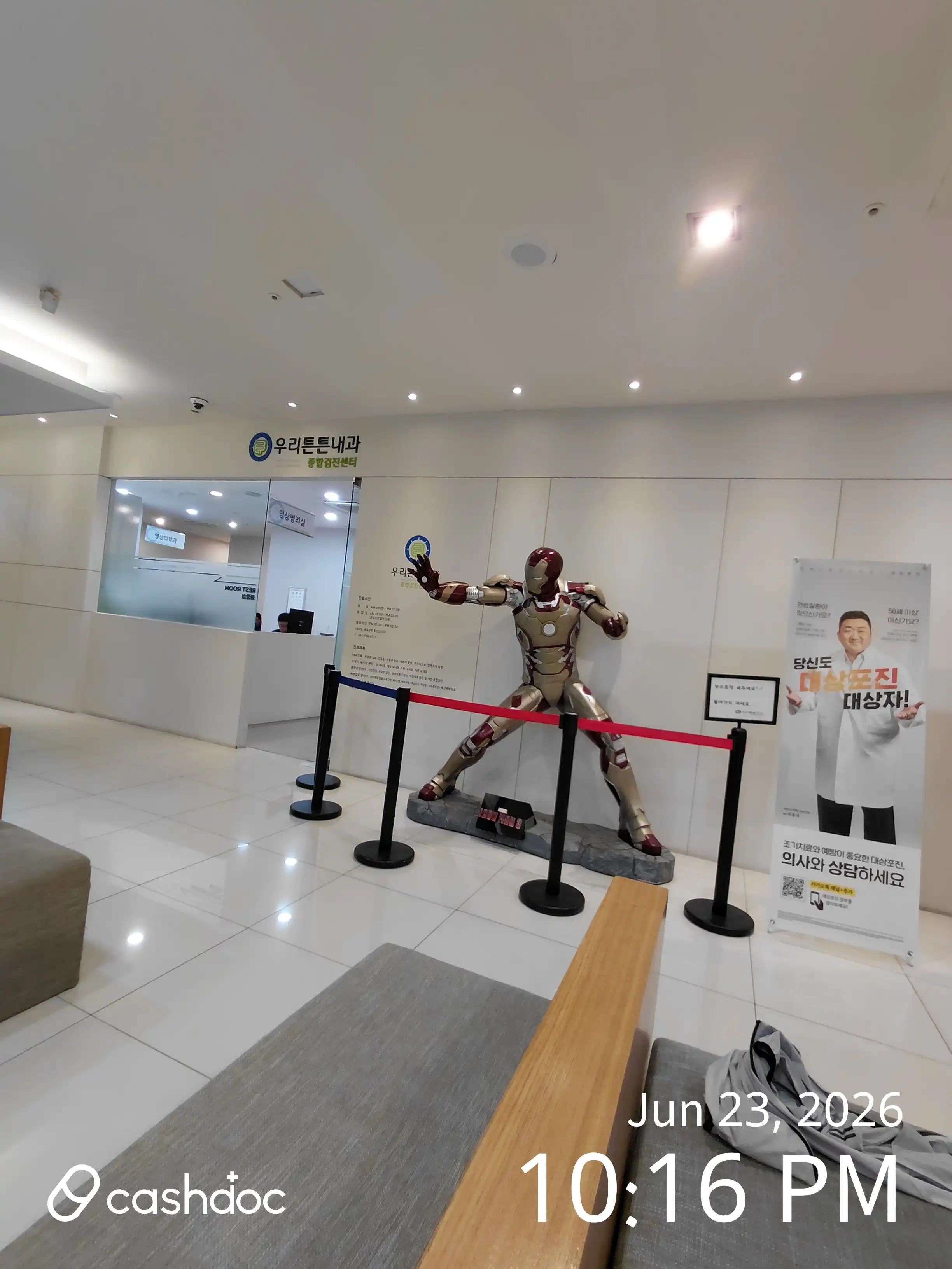 Wooritun Medical Clinic 2