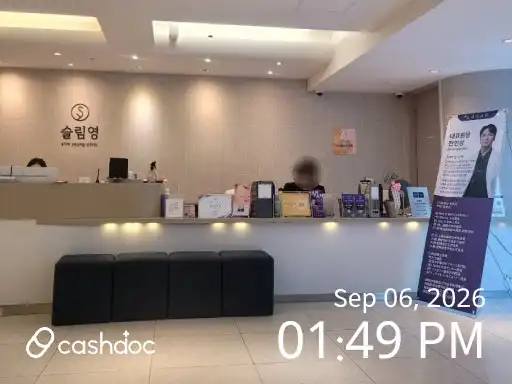 리뷰 사진
